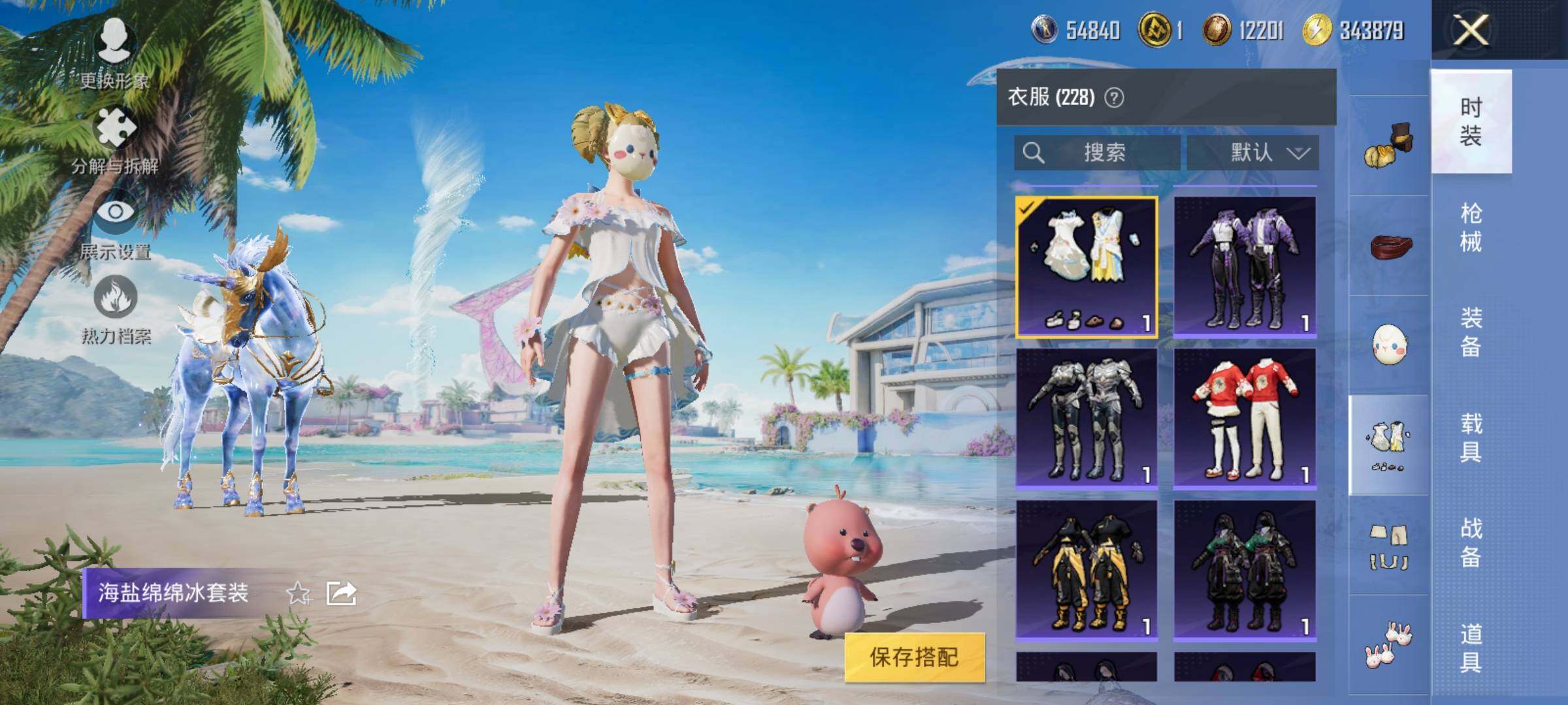 HPYXS3288394和平精英账号详情图26