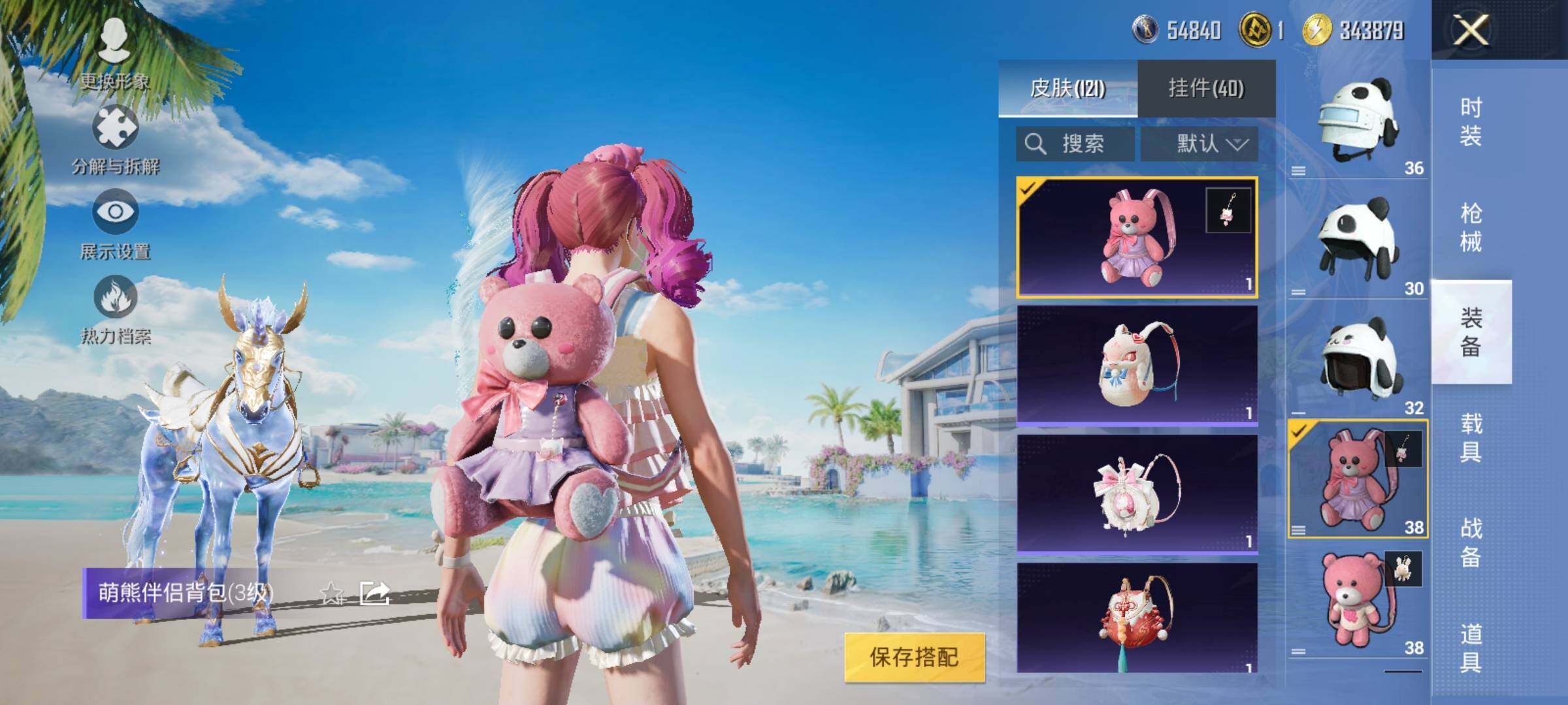HPYXS3288394和平精英账号详情图28