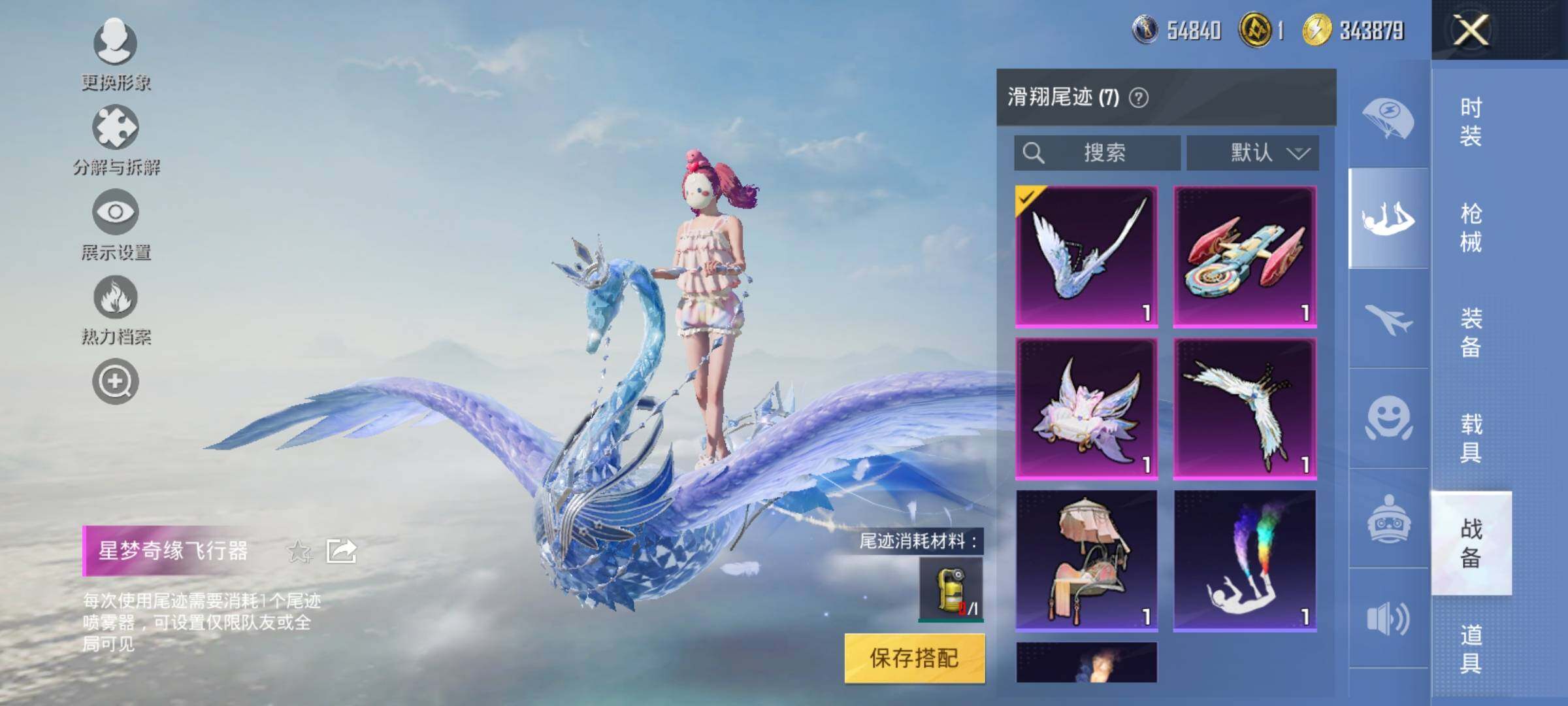 HPYXS3288394和平精英账号详情图34