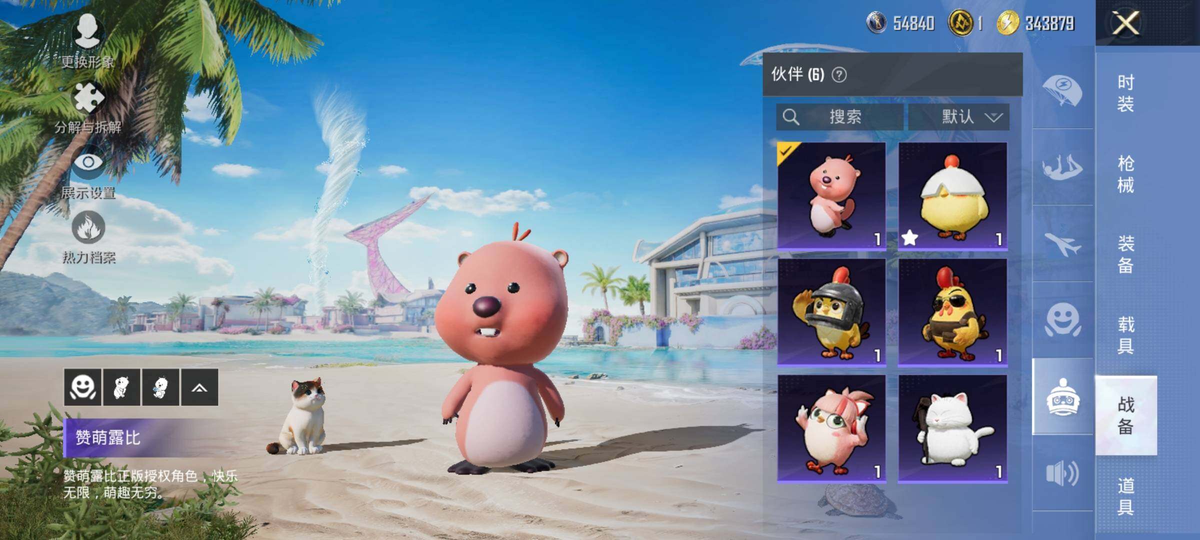 HPYXS3288394和平精英账号详情图37