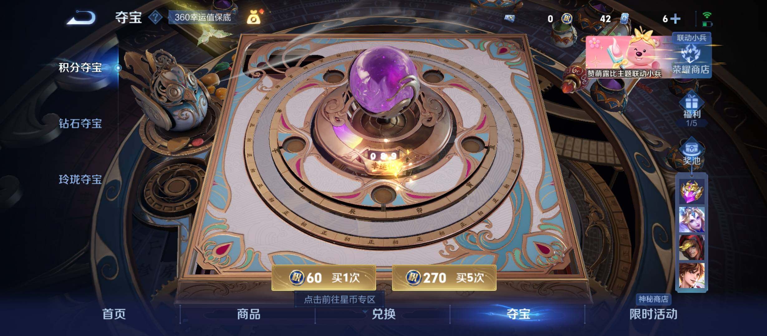 WZYXS3212400王者荣耀账号详情图20 WZYXS3212400王者荣耀账号详情图20