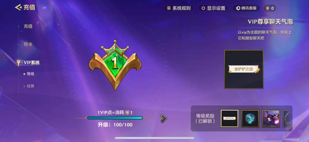 JCCZY32124金铲铲之战账号详情图8 JCCZY32124金铲铲之战账号详情图8