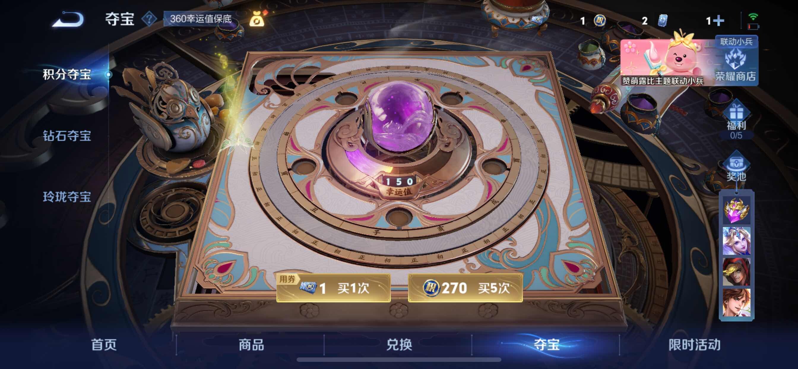 WZYXS3207509王者荣耀账号详情图27 WZYXS3207509王者荣耀账号详情图27