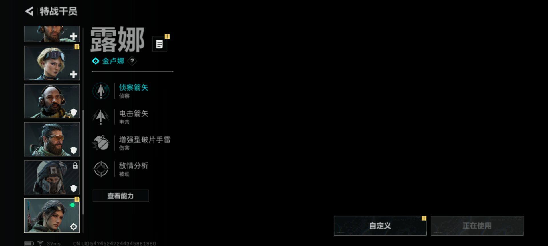 SJZEY311771三角洲行动账号详情图12 SJZEY311771三角洲行动账号详情图12