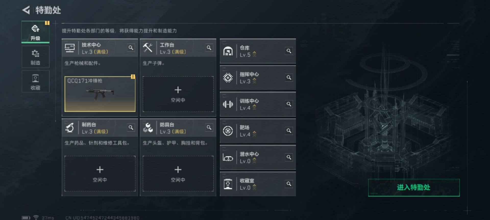SJZEY311771三角洲行动账号详情图13 SJZEY311771三角洲行动账号详情图13