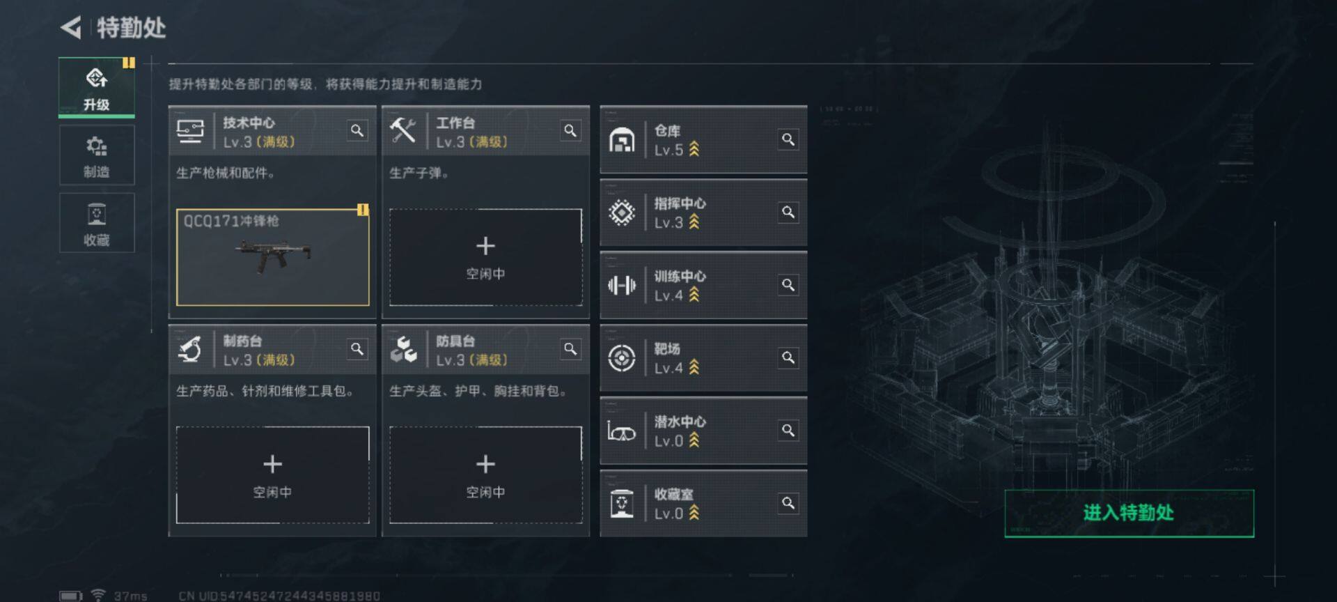 SJZEY311771三角洲行动账号详情图18 SJZEY311771三角洲行动账号详情图18