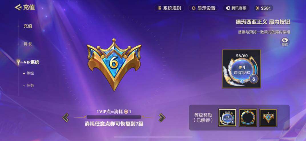 JCCZY32127金铲铲之战账号详情图13