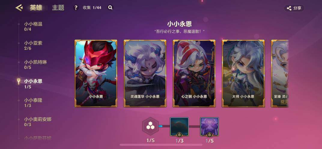 JCCZY32127金铲铲之战账号详情图11