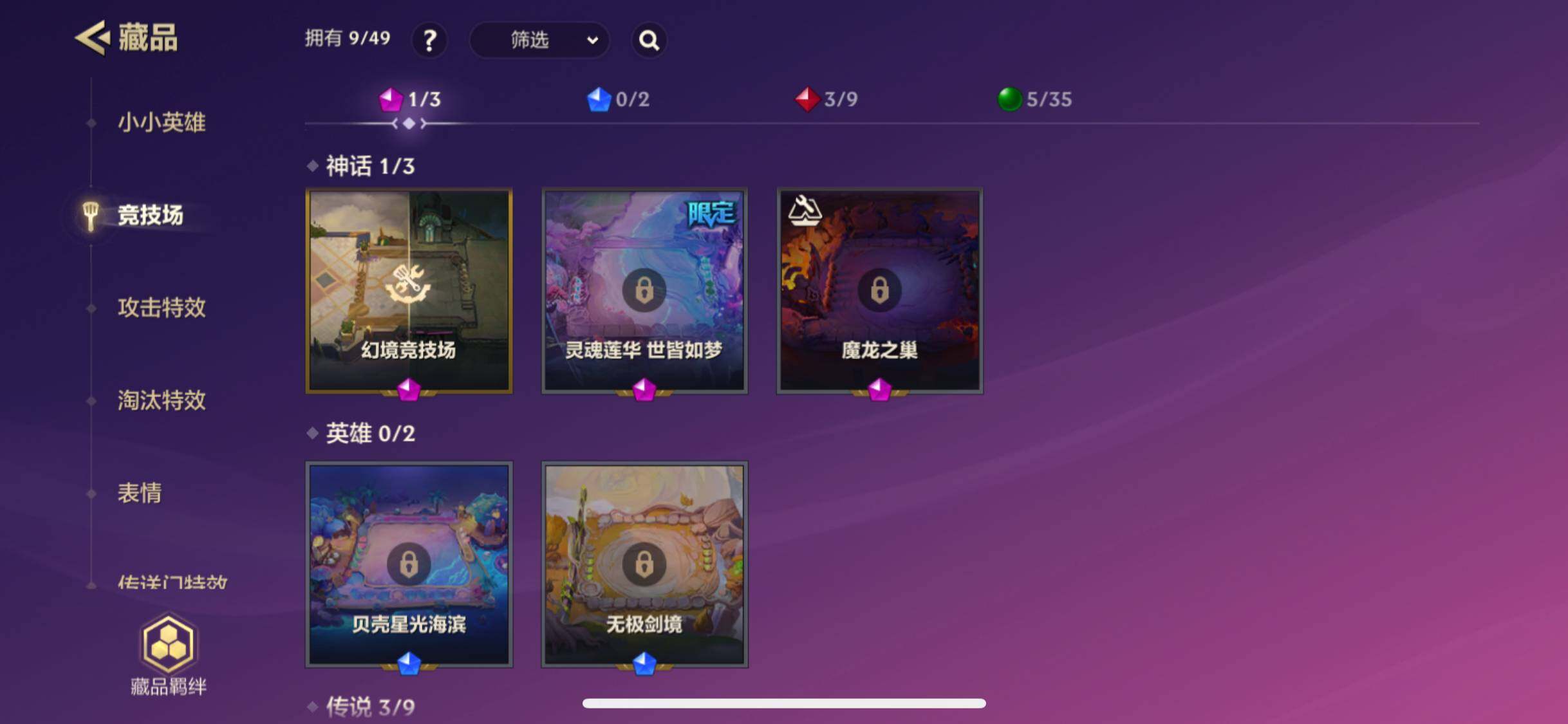 JCCZY32127金铲铲之战账号详情图10