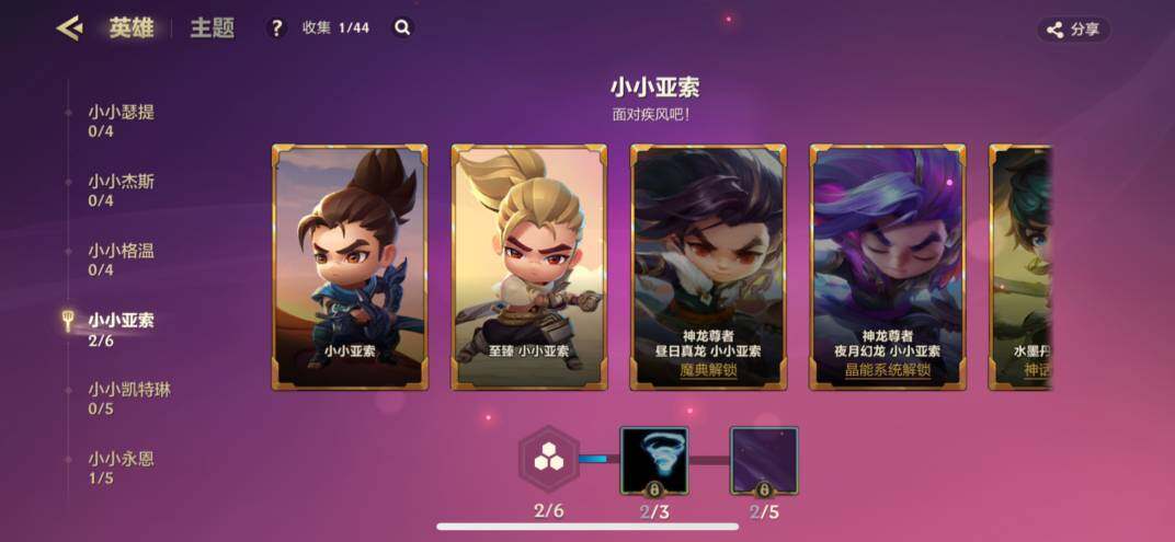 JCCZY32127金铲铲之战账号详情图5