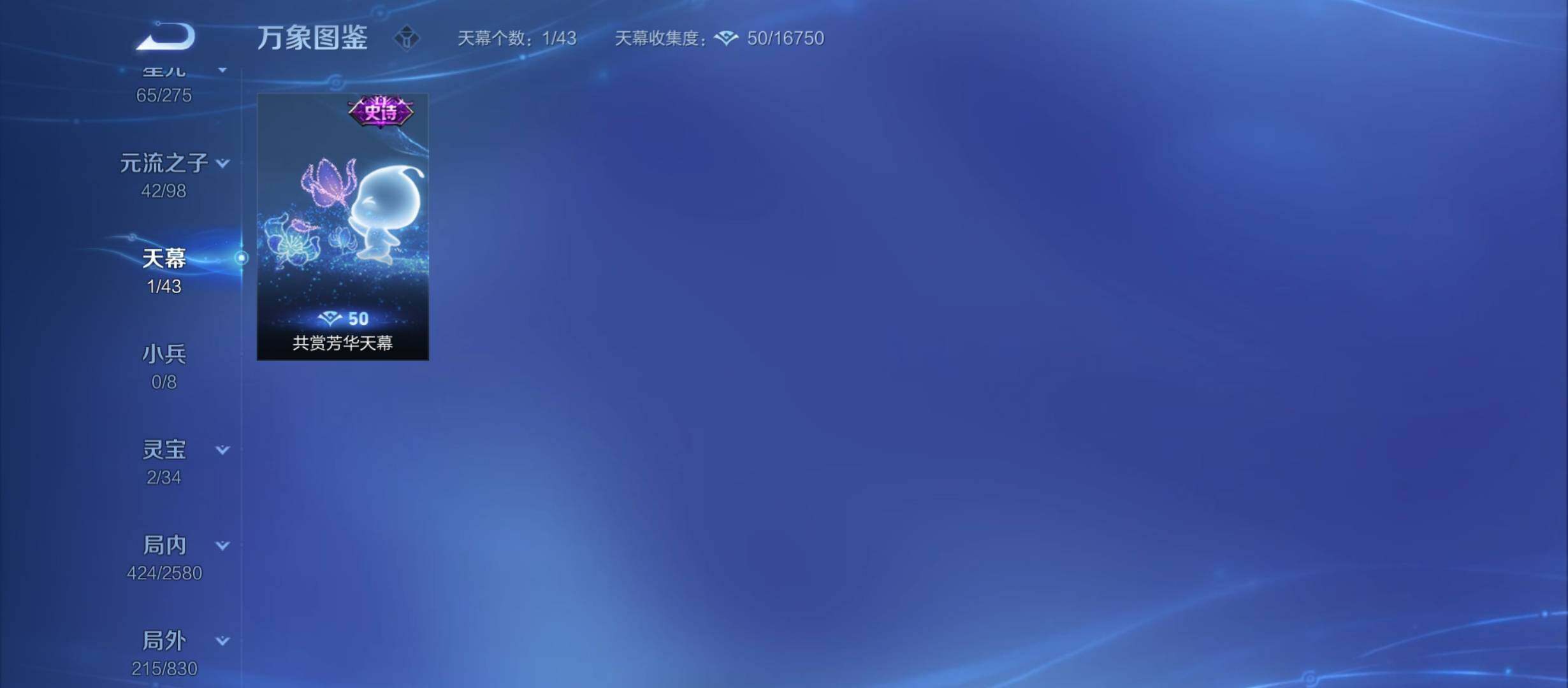 WZYXS3212570王者荣耀账号详情图15