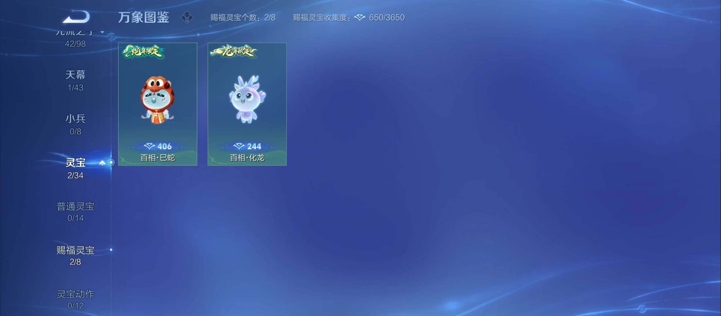 WZYXS3212570王者荣耀账号详情图16