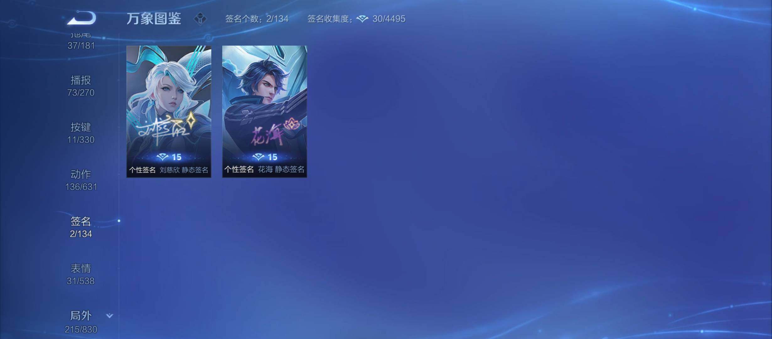 WZYXS3212570王者荣耀账号详情图18