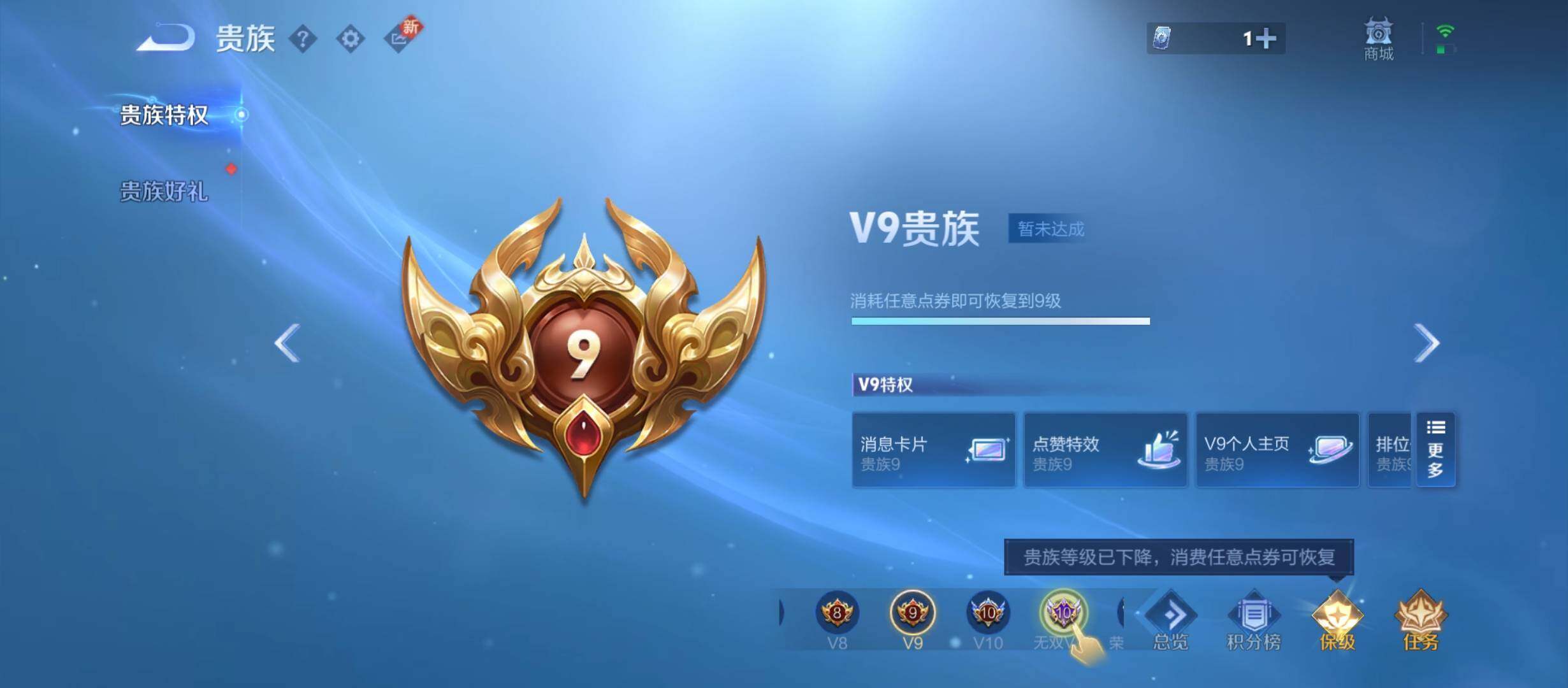 WZYXS3212570王者荣耀账号详情图21