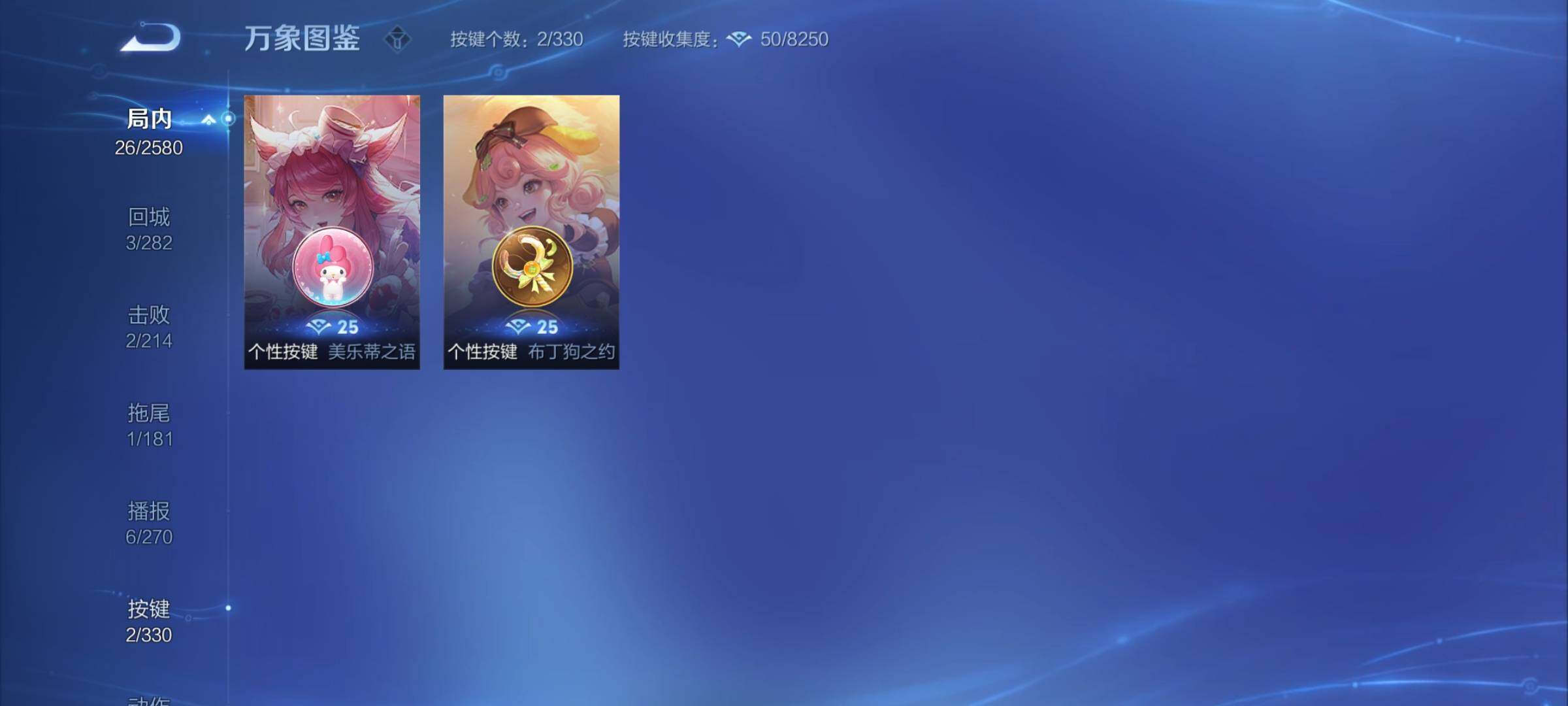 WZYXS3207510王者荣耀账号详情图6