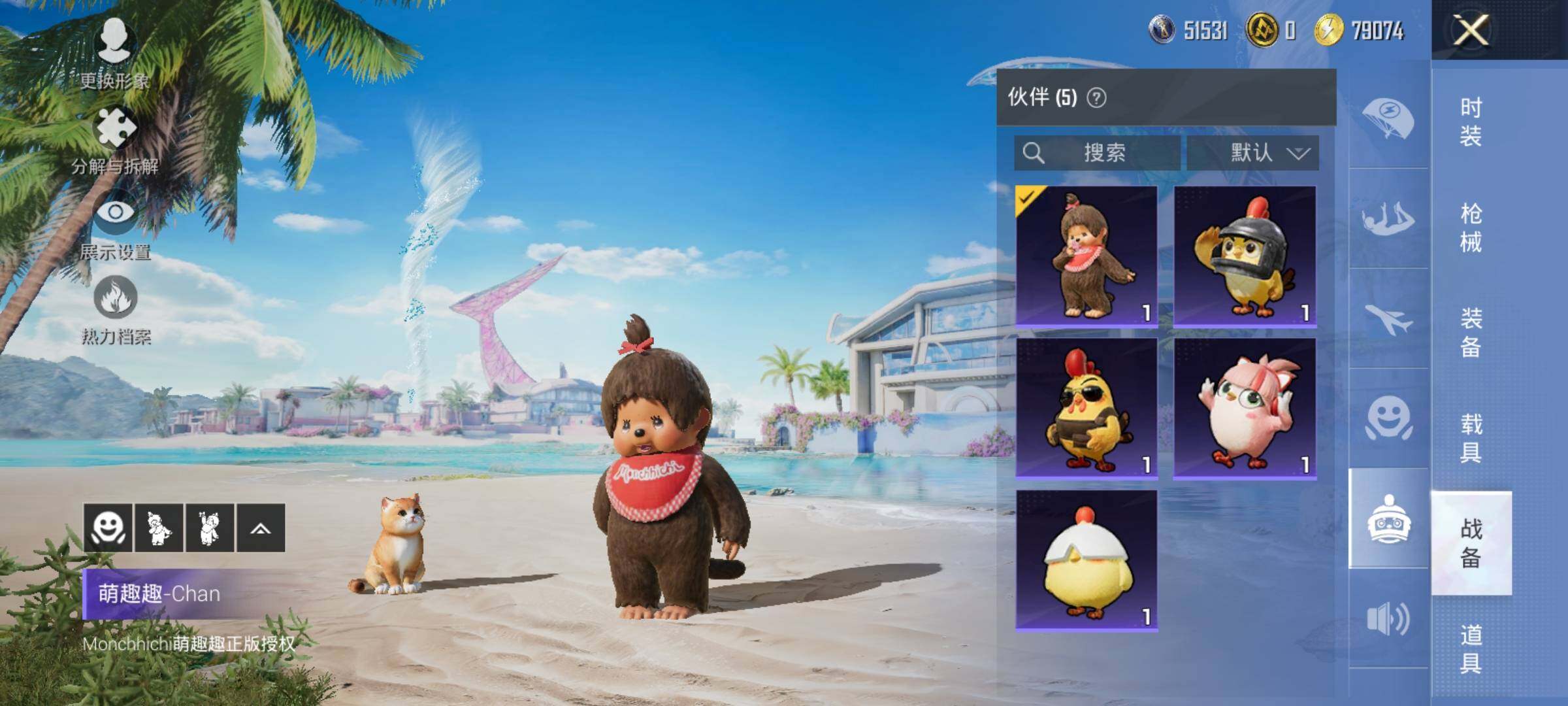 HPYXS3293709和平精英账号详情图36 HPYXS3293709和平精英账号详情图36