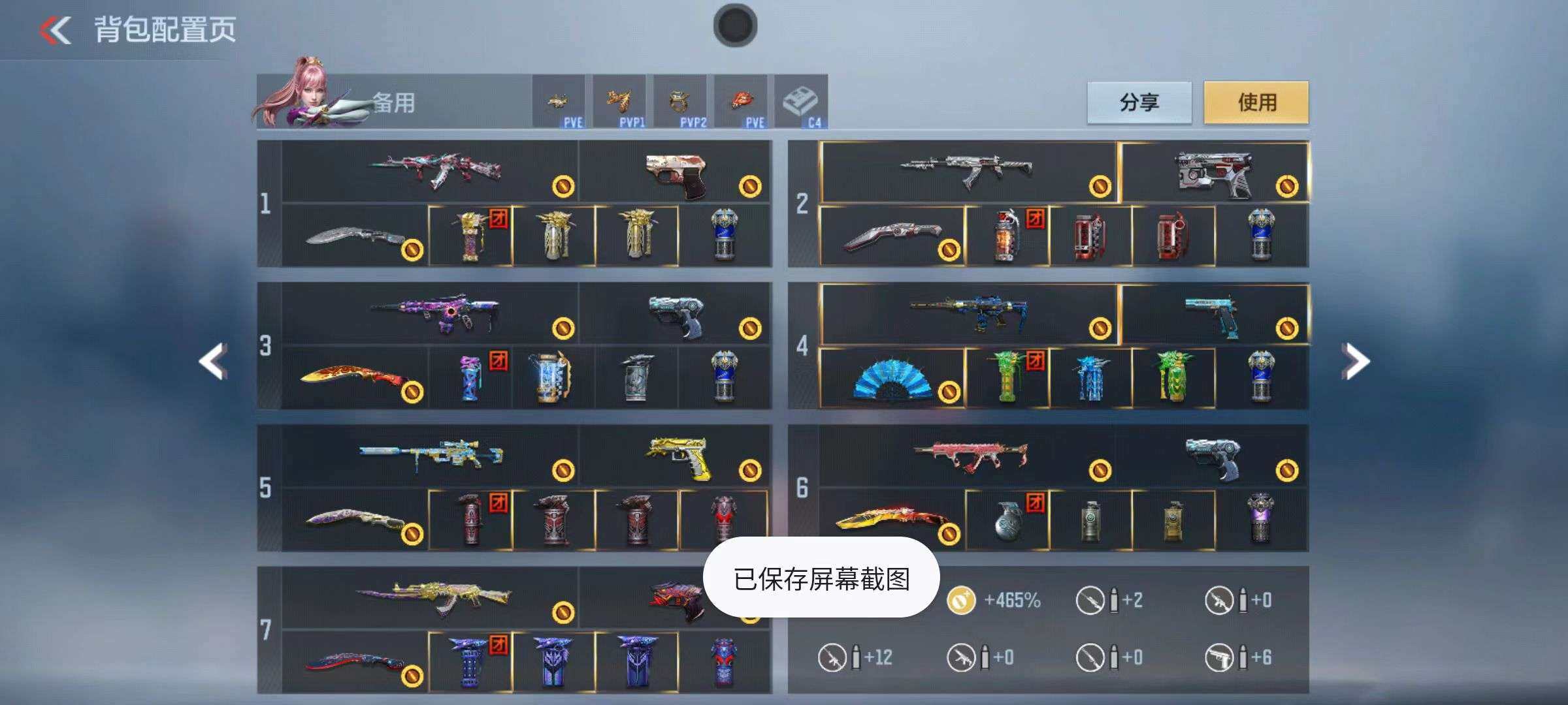 CFMZY340690枪战王者账号详情图3 CFMZY340690枪战王者账号详情图3