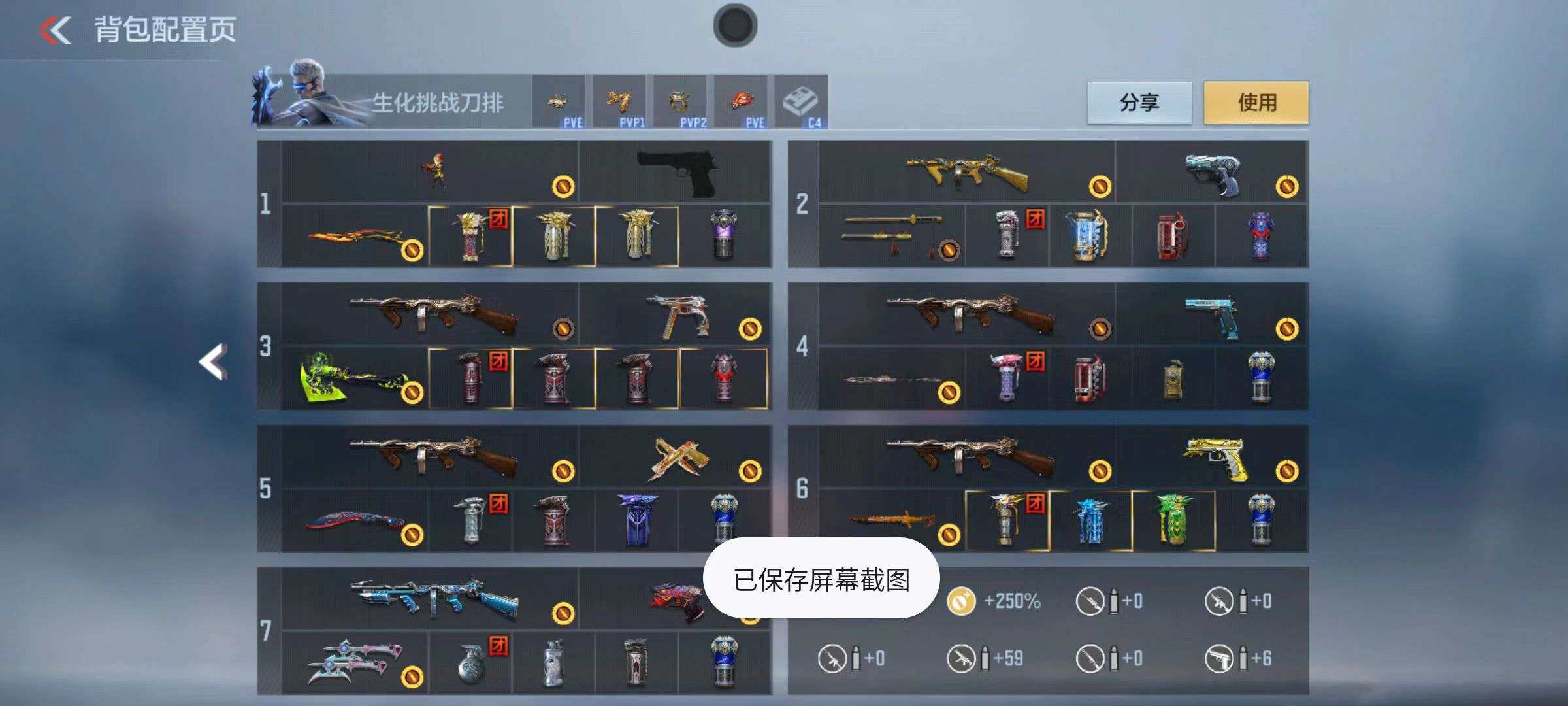 CFMZY340690枪战王者账号详情图4 CFMZY340690枪战王者账号详情图4