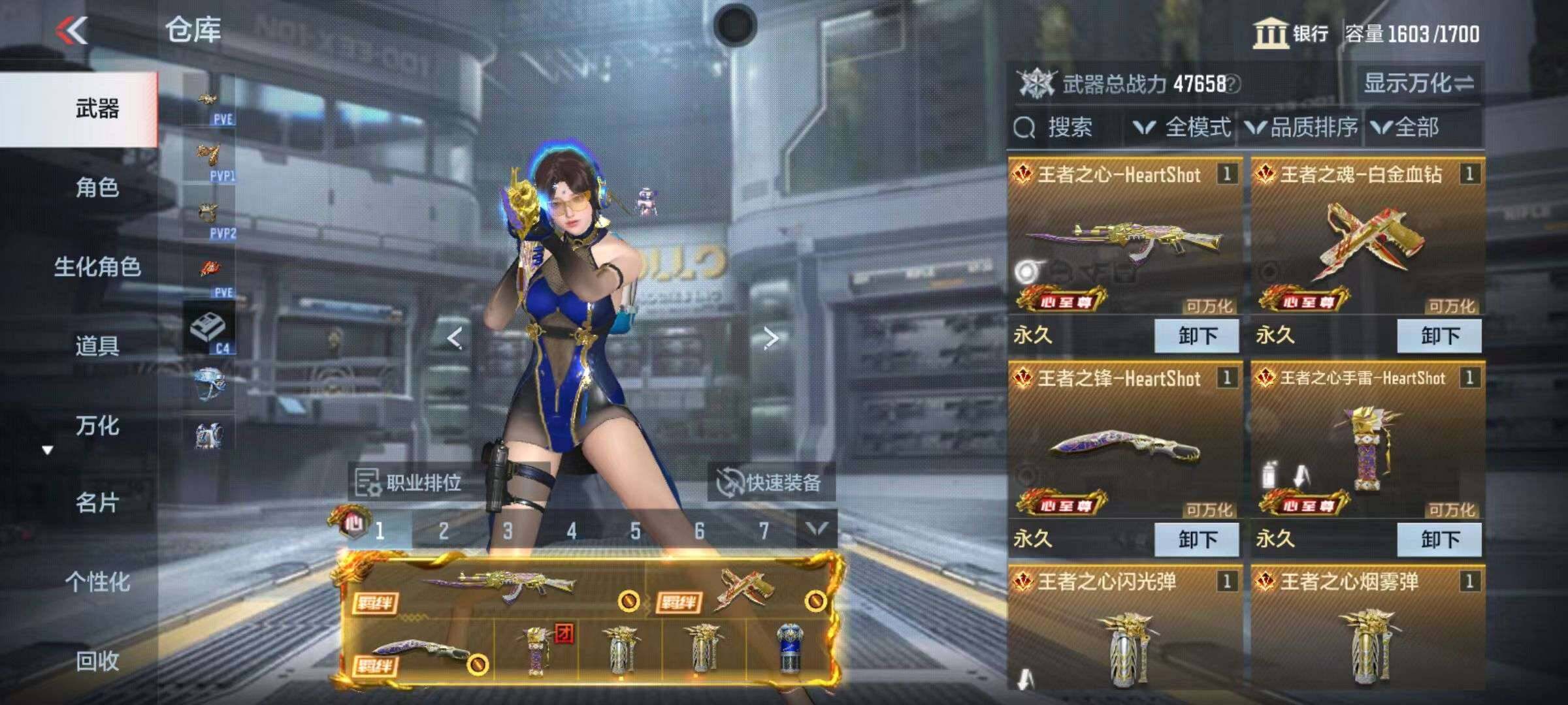 CFMZY340690枪战王者账号详情图27 CFMZY340690枪战王者账号详情图27