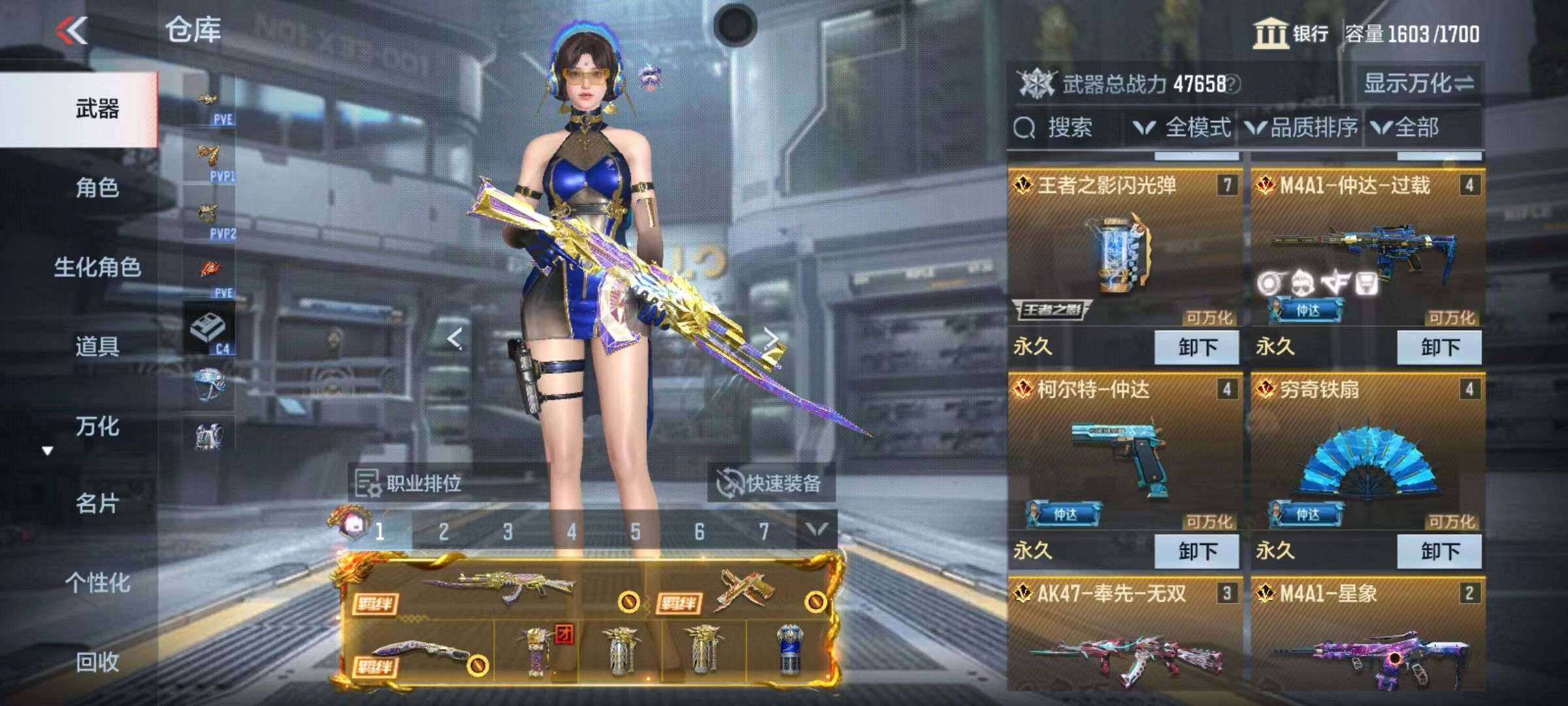 CFMZY340690枪战王者账号详情图28 CFMZY340690枪战王者账号详情图28