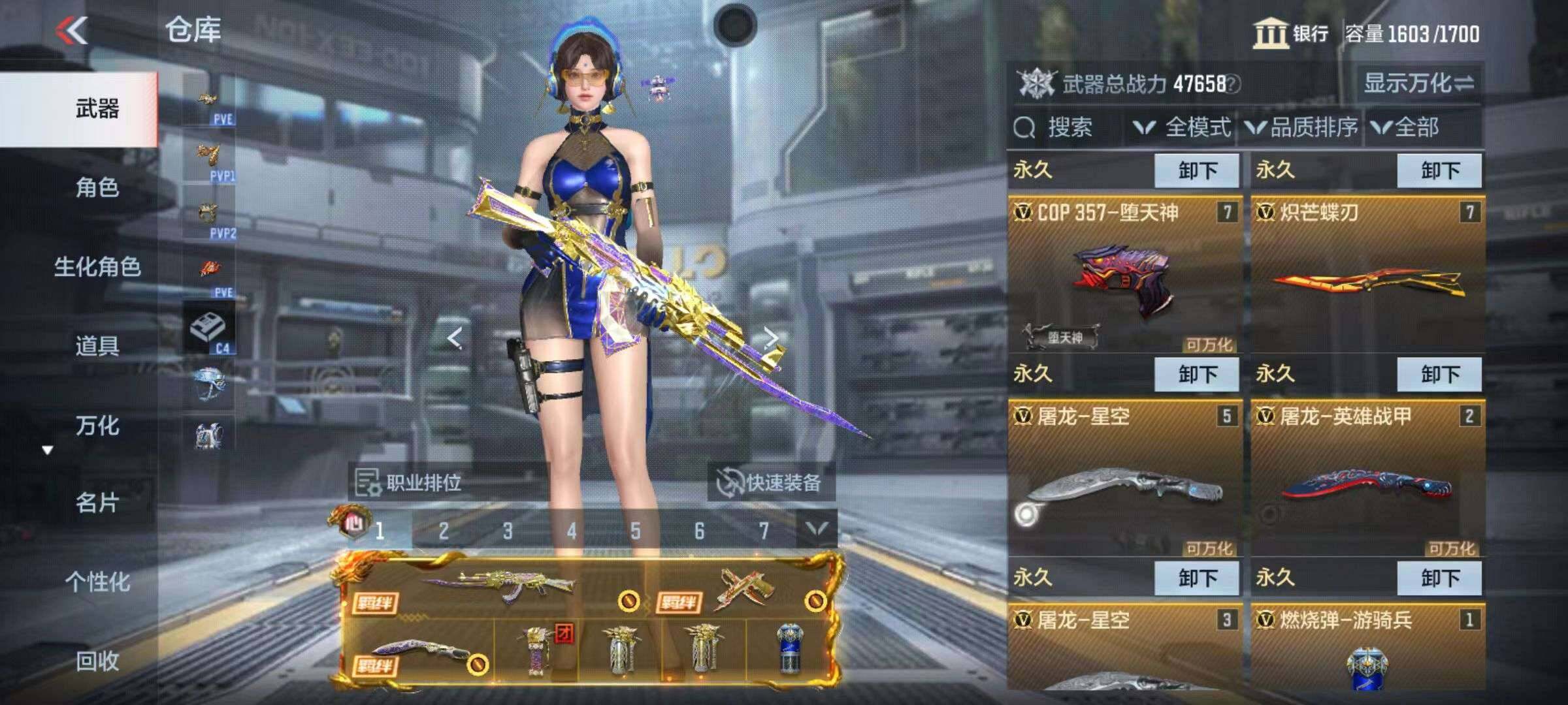CFMZY340690枪战王者账号详情图31 CFMZY340690枪战王者账号详情图31