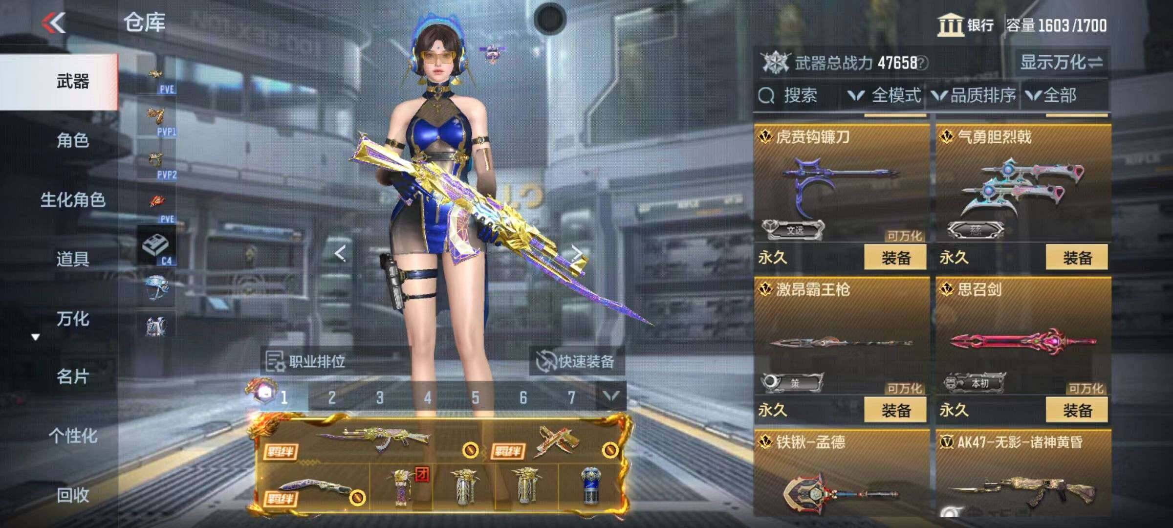 CFMZY340690枪战王者账号详情图34 CFMZY340690枪战王者账号详情图34