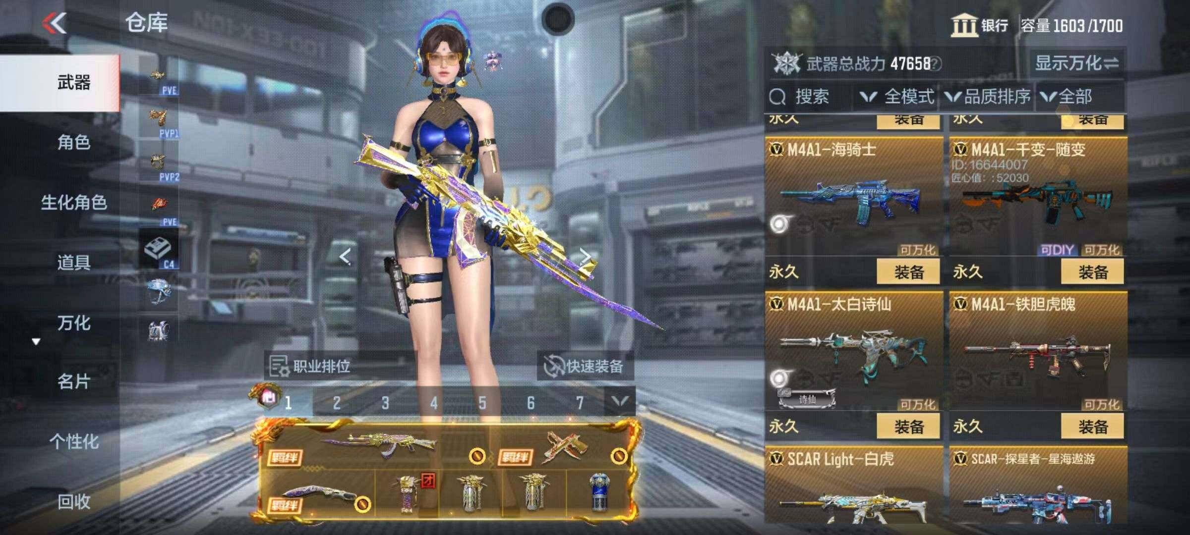 CFMZY340690枪战王者账号详情图51 CFMZY340690枪战王者账号详情图51