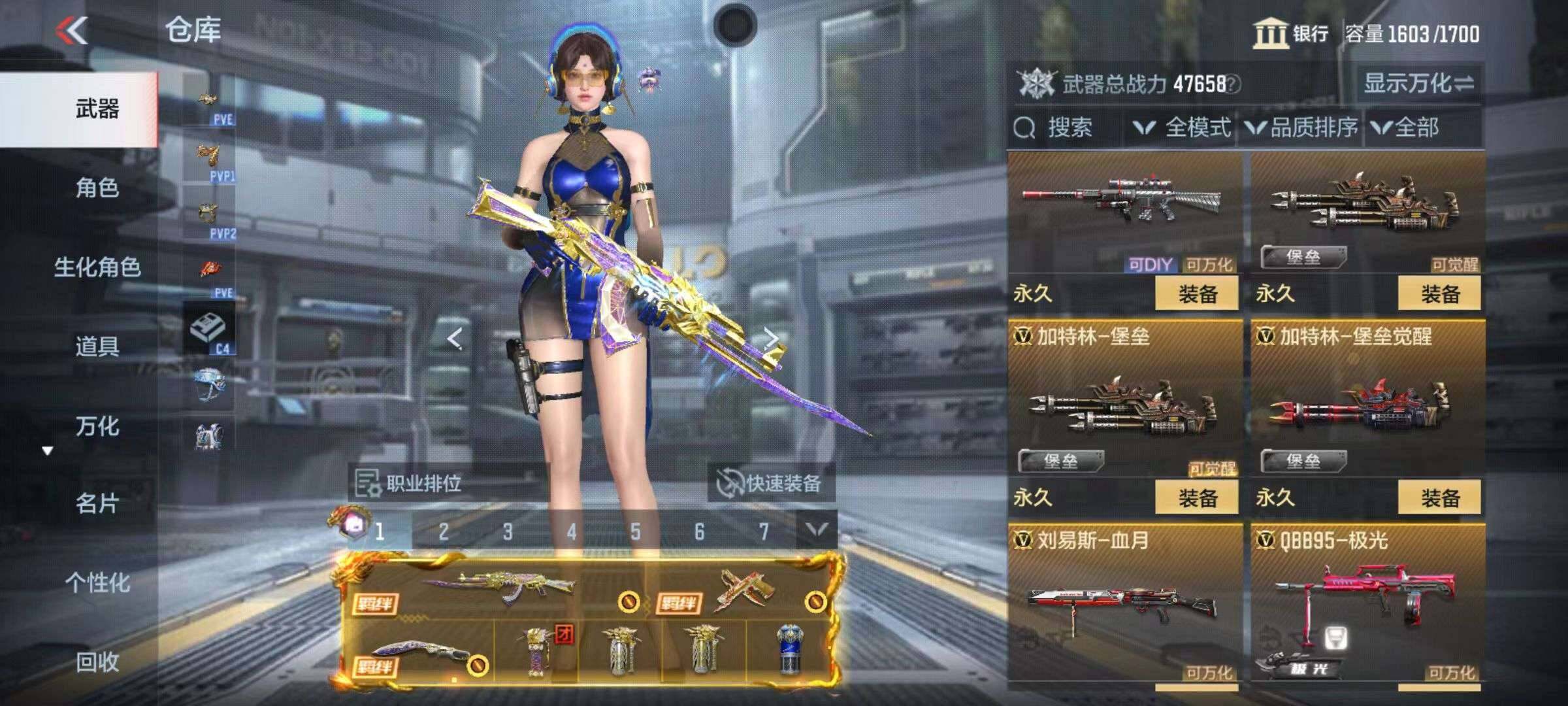 CFMZY340690枪战王者账号详情图52 CFMZY340690枪战王者账号详情图52
