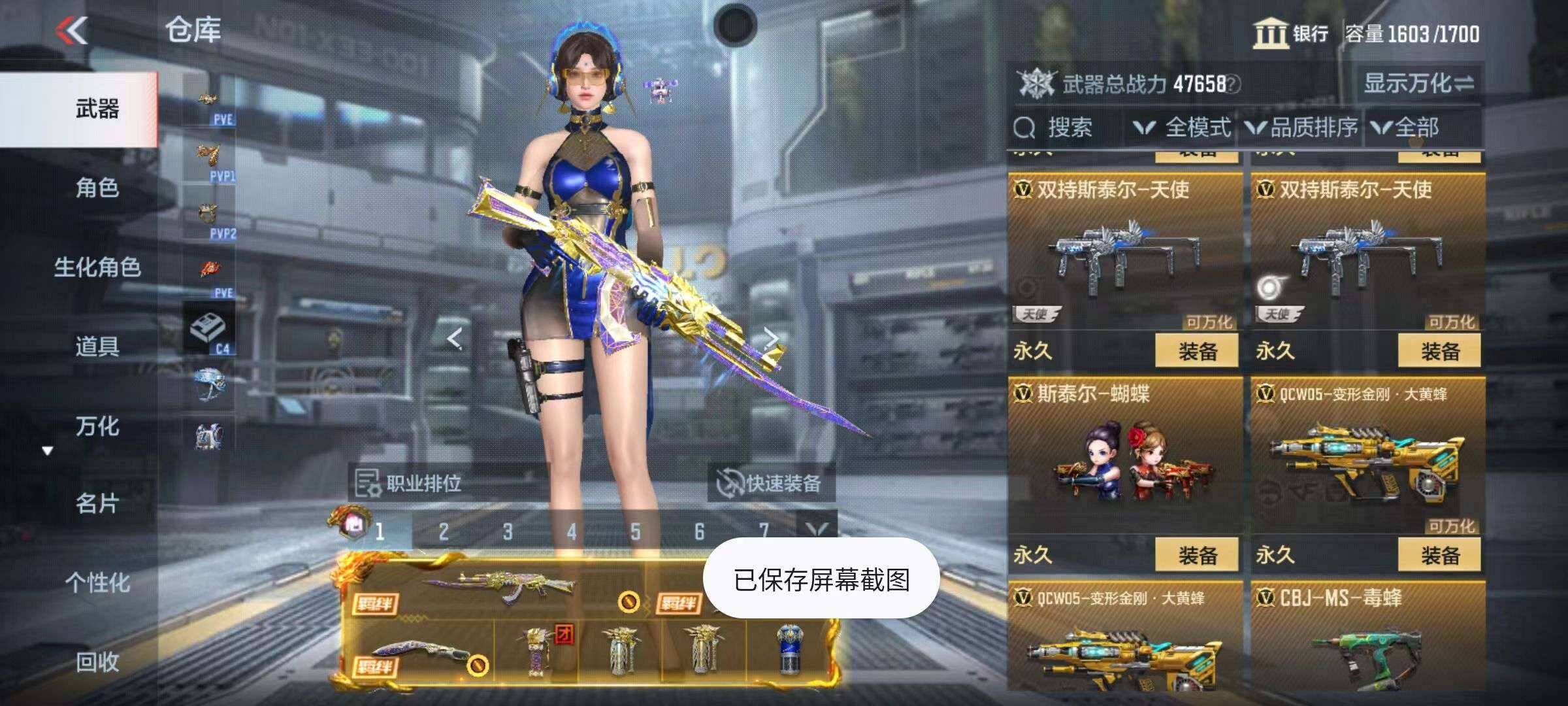CFMZY340690枪战王者账号详情图56 CFMZY340690枪战王者账号详情图56