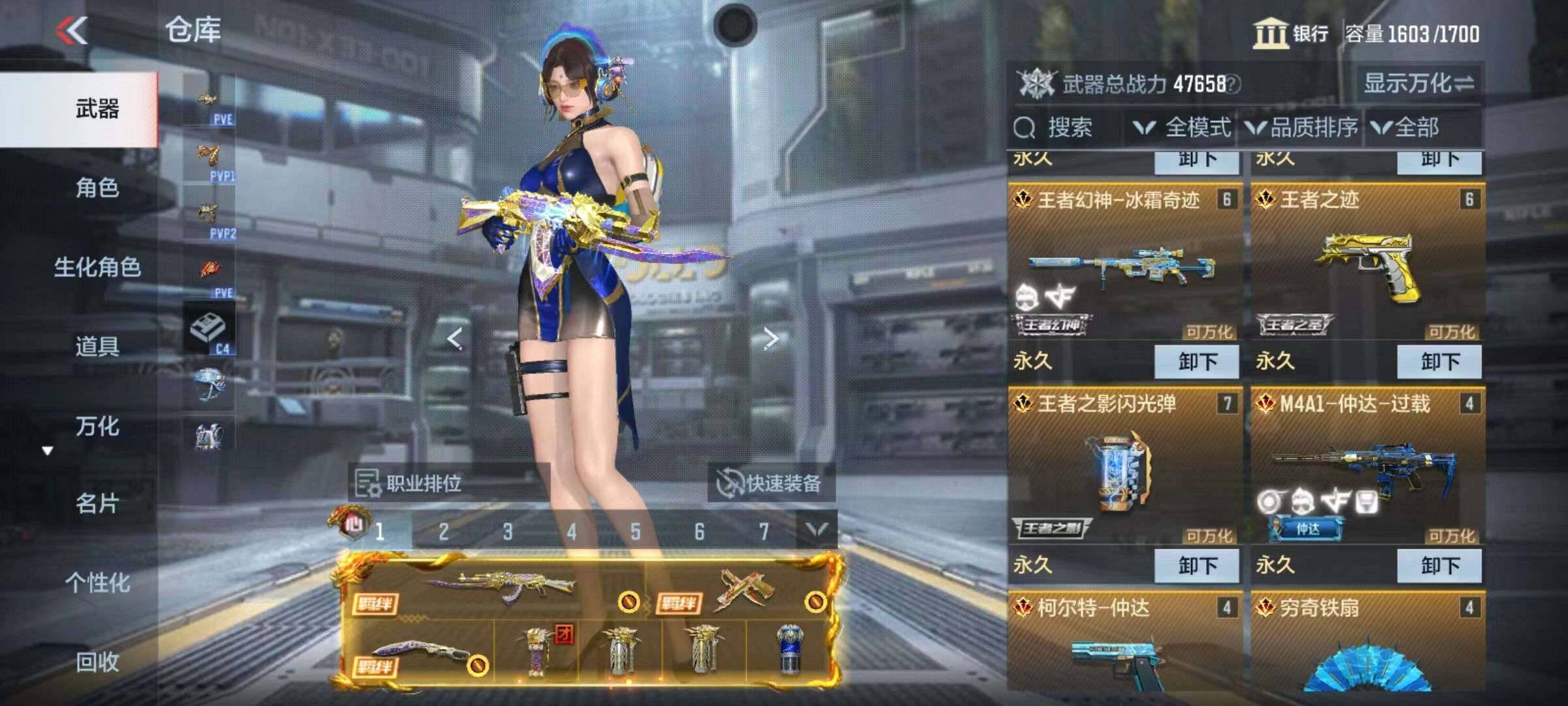 CFMZY340690枪战王者账号详情图71 CFMZY340690枪战王者账号详情图71