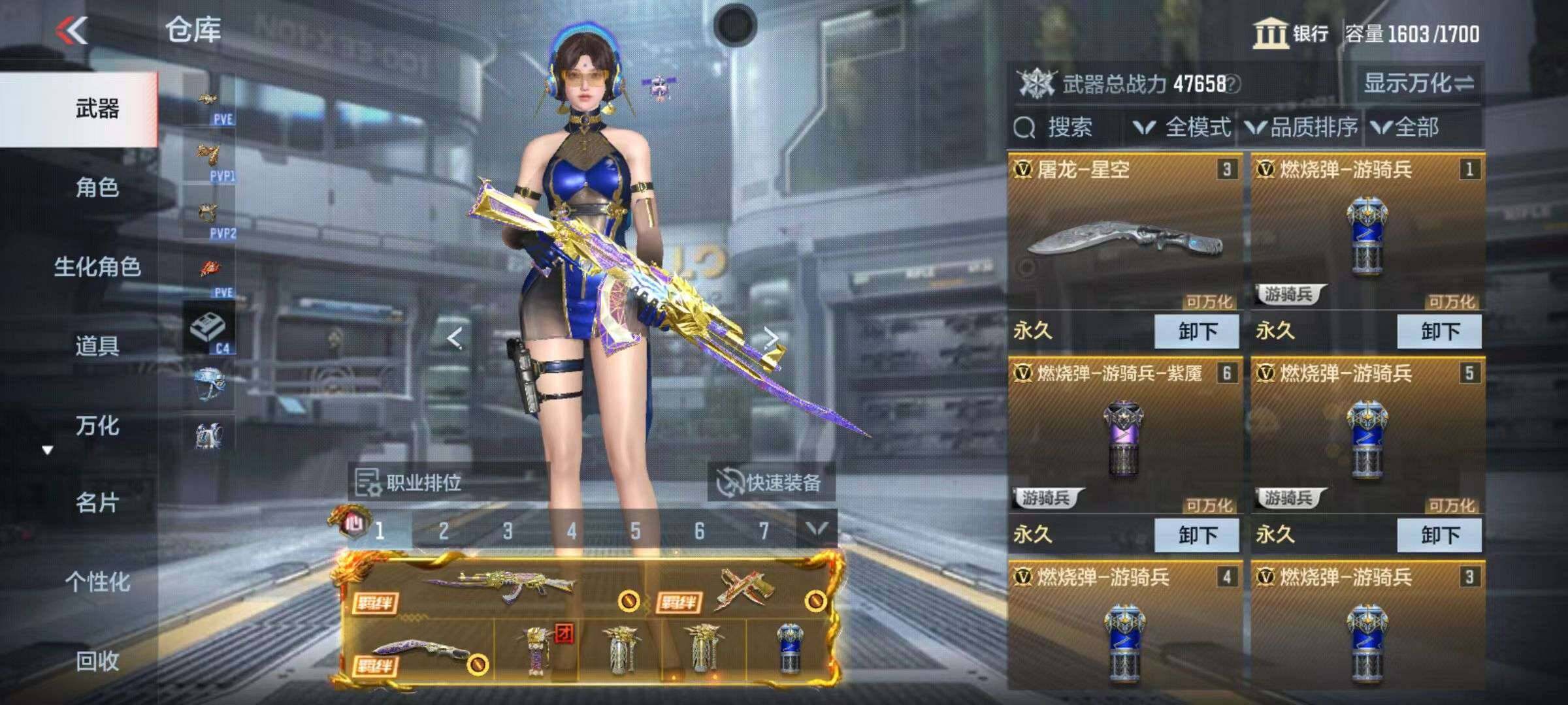 CFMZY340690枪战王者账号详情图72 CFMZY340690枪战王者账号详情图72