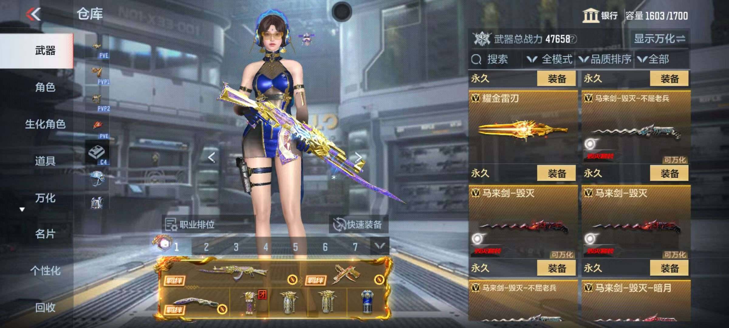 CFMZY340690枪战王者账号详情图75 CFMZY340690枪战王者账号详情图75
