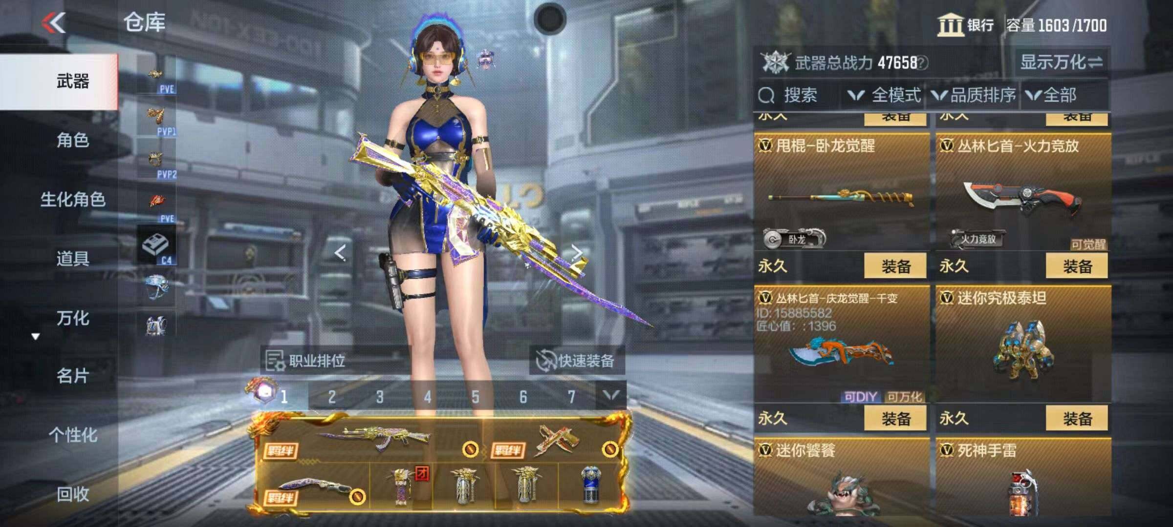 CFMZY340690枪战王者账号详情图76 CFMZY340690枪战王者账号详情图76