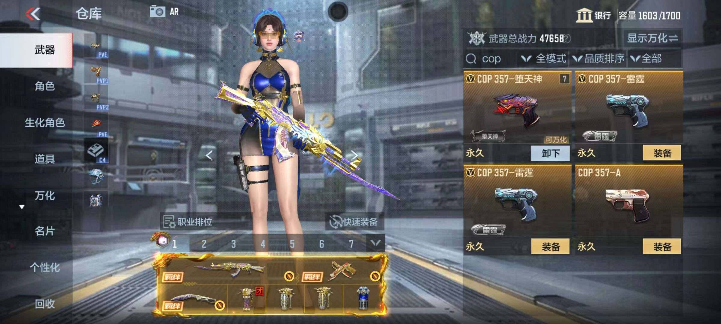 CFMZY340690枪战王者账号详情图80 CFMZY340690枪战王者账号详情图80