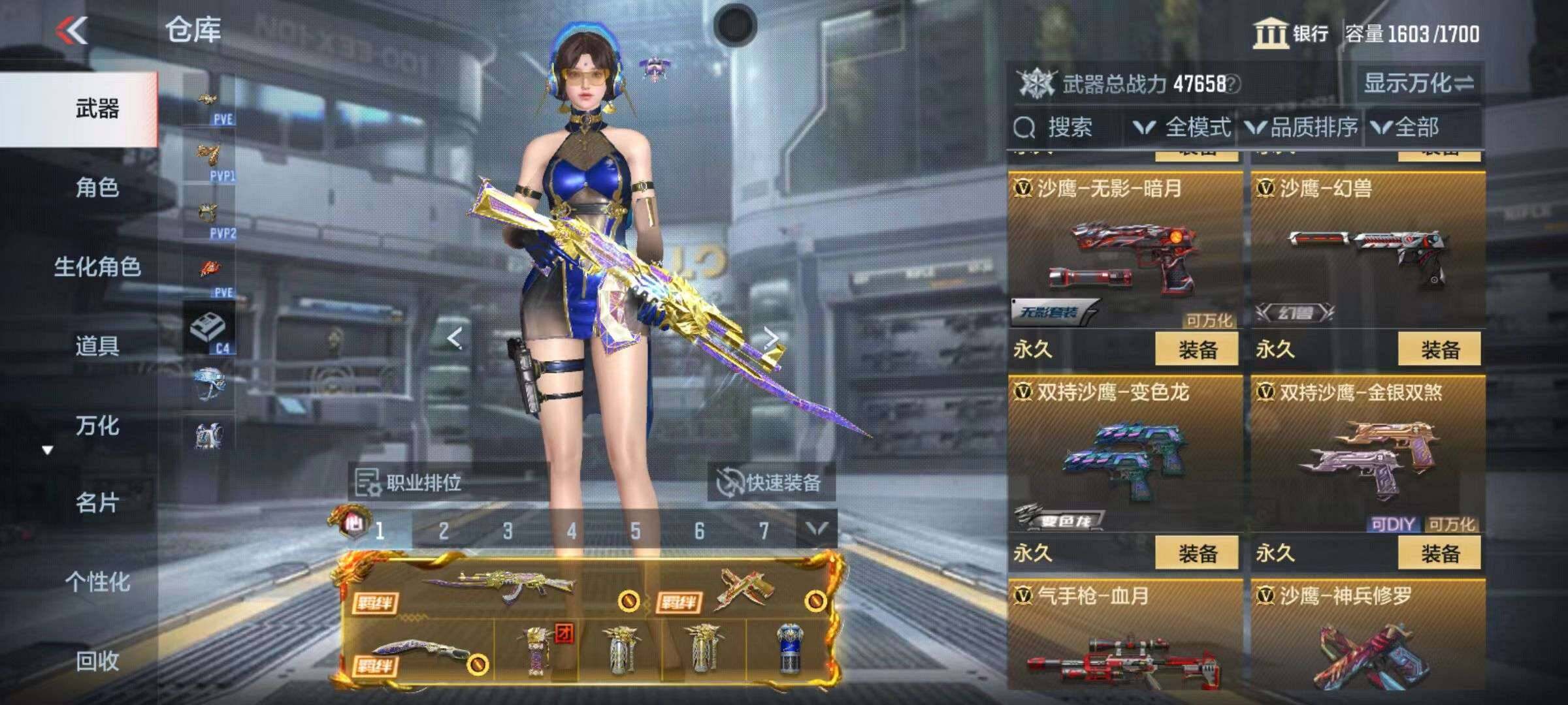 CFMZY340690枪战王者账号详情图84 CFMZY340690枪战王者账号详情图84