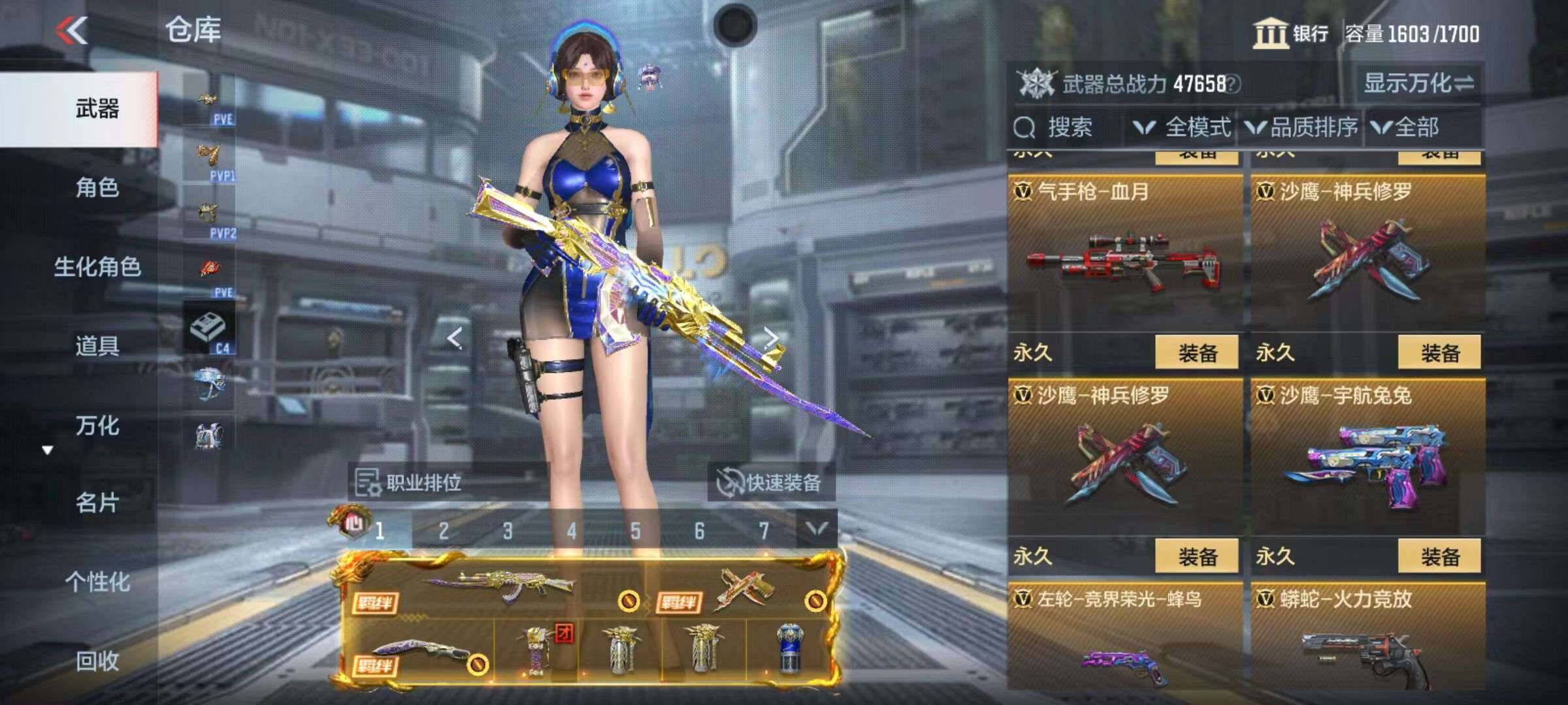 CFMZY340690枪战王者账号详情图85 CFMZY340690枪战王者账号详情图85