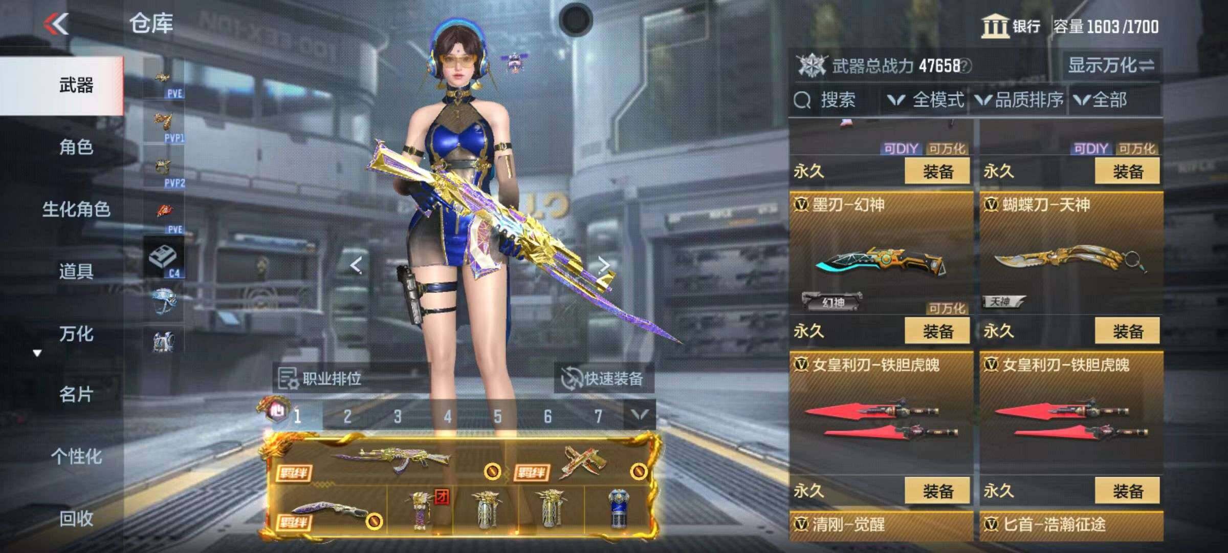 CFMZY340690枪战王者账号详情图87 CFMZY340690枪战王者账号详情图87