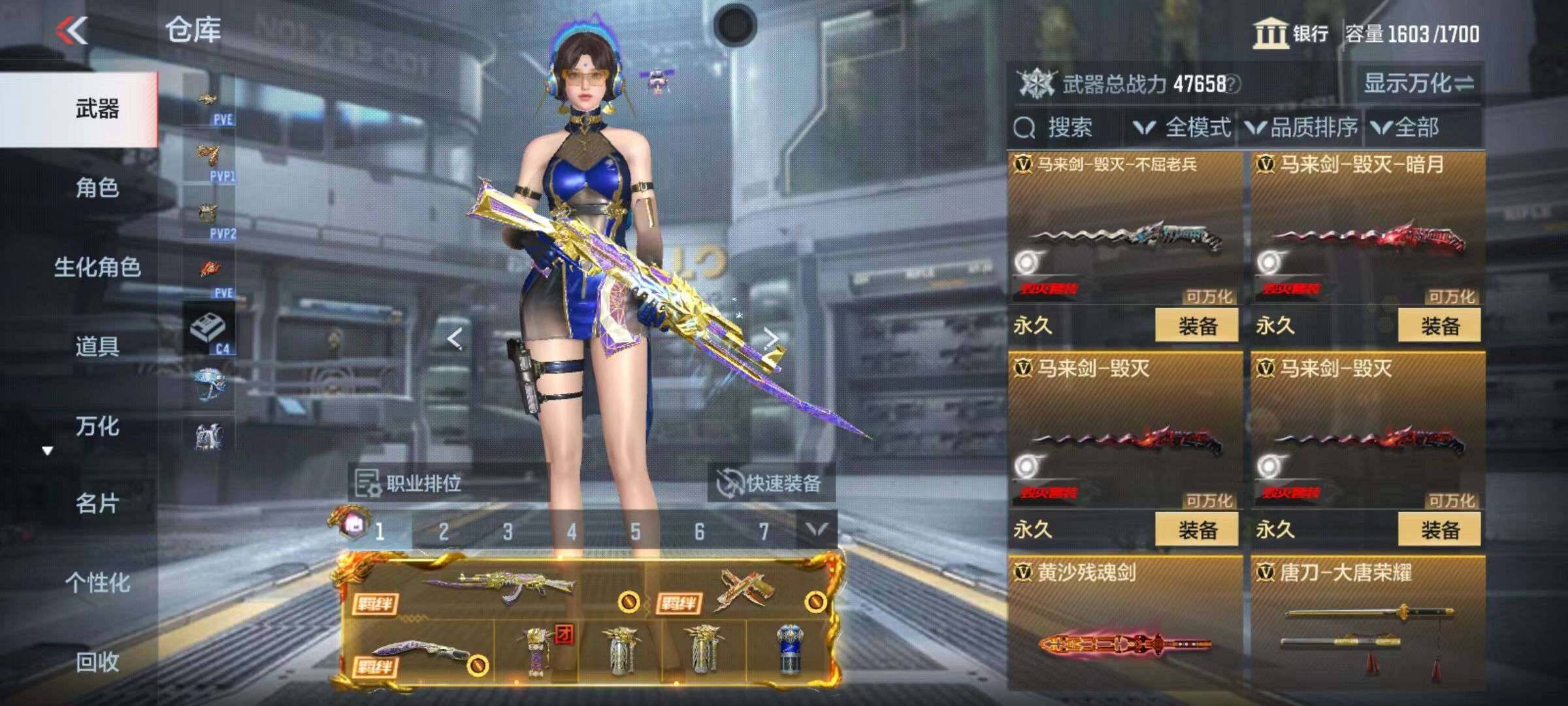 CFMZY340690枪战王者账号详情图89 CFMZY340690枪战王者账号详情图89