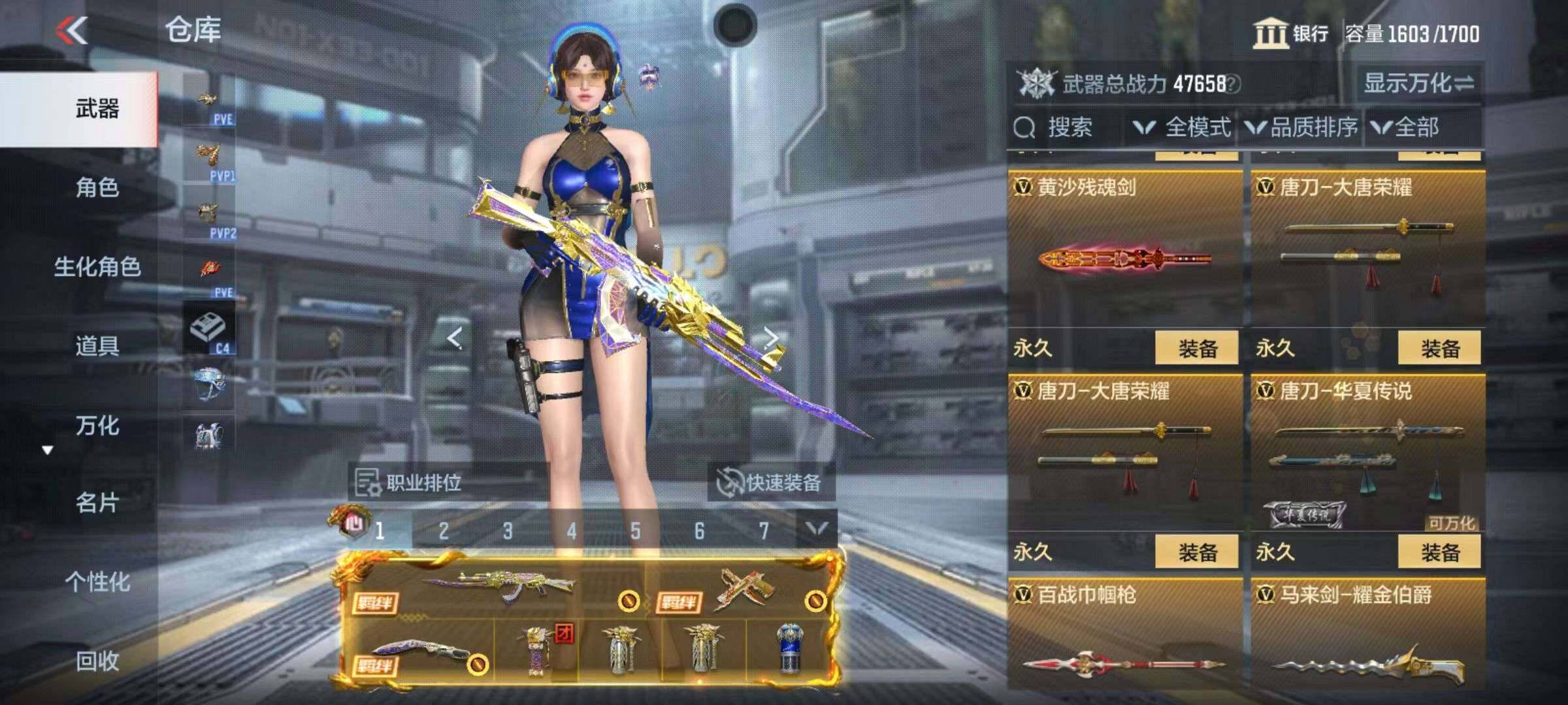 CFMZY340690枪战王者账号详情图90 CFMZY340690枪战王者账号详情图90