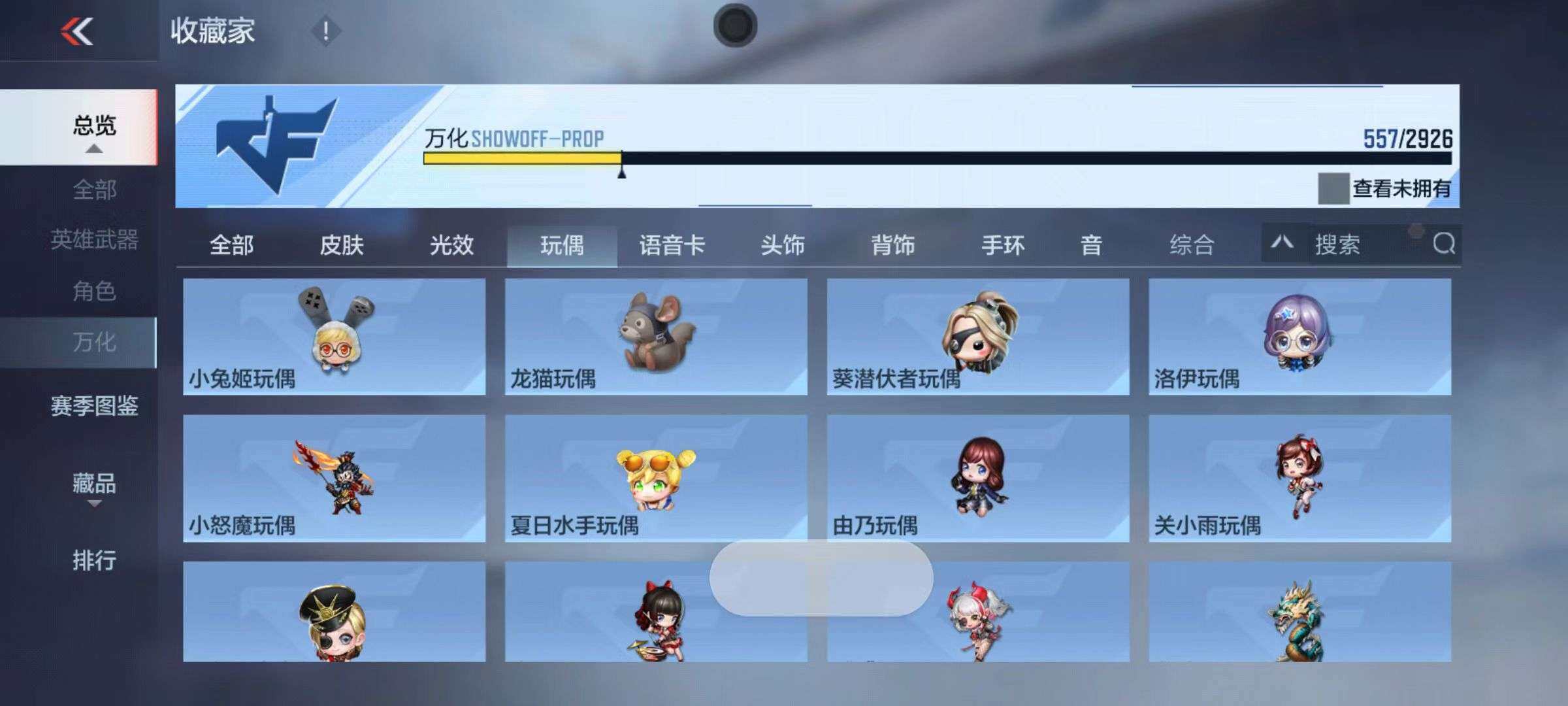 CFMZY340690枪战王者账号详情图94 CFMZY340690枪战王者账号详情图94