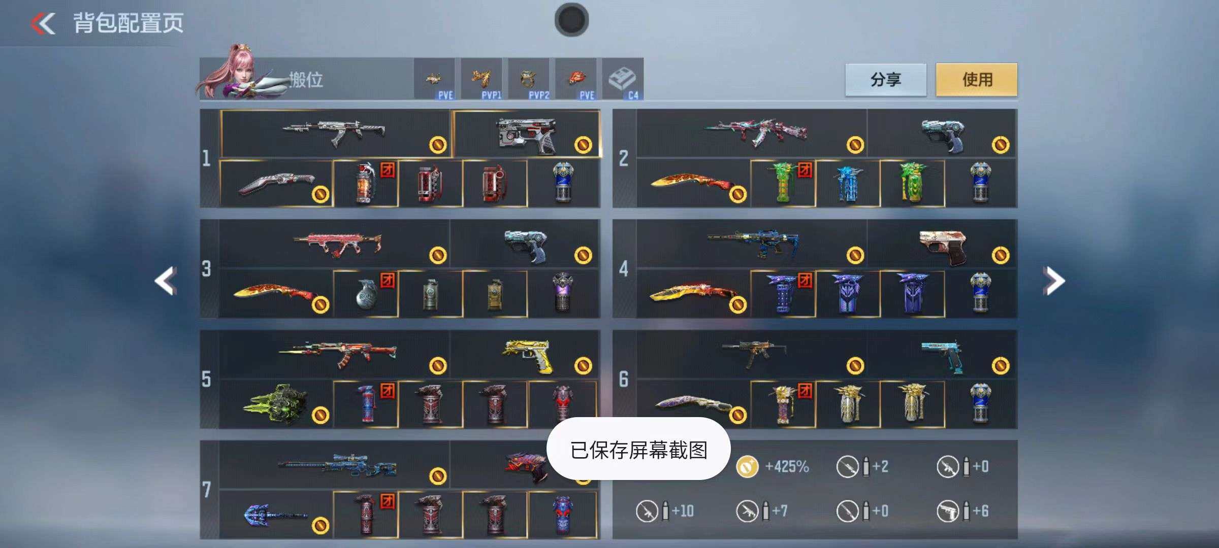 CFMZY340690枪战王者账号详情图2 CFMZY340690枪战王者账号详情图2