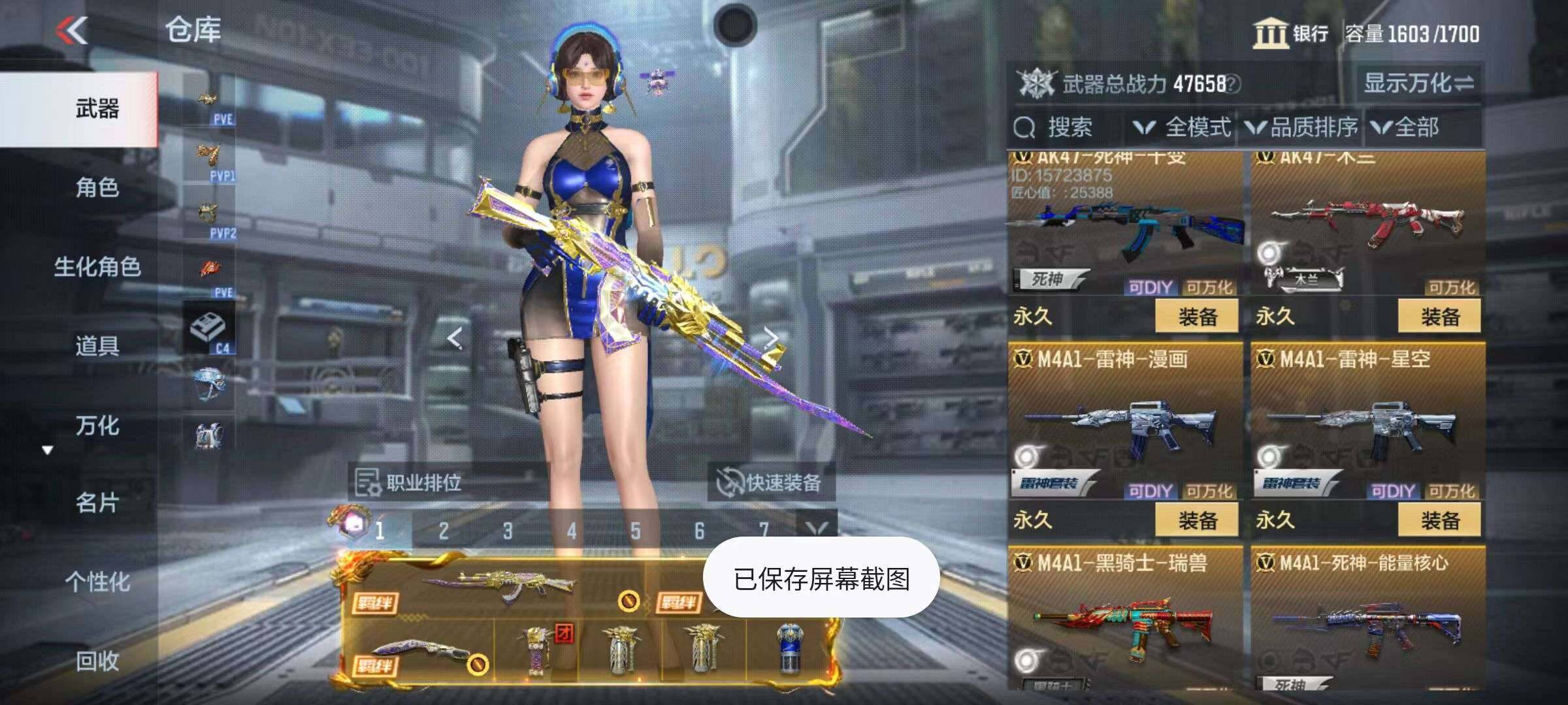 CFMZY340690枪战王者账号详情图97 CFMZY340690枪战王者账号详情图97