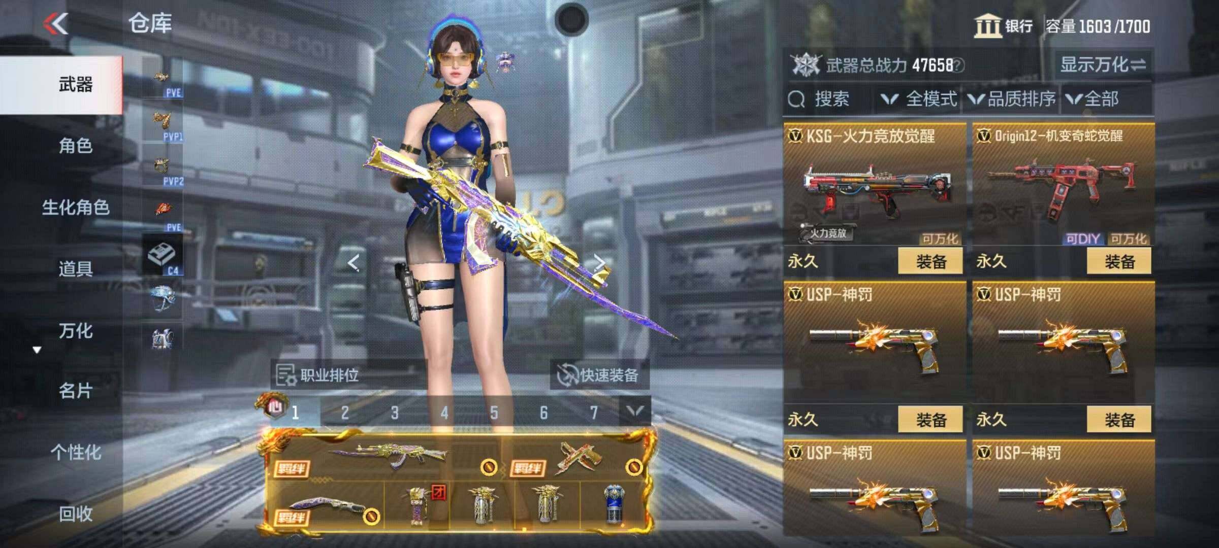 CFMZY340690枪战王者账号详情图100 CFMZY340690枪战王者账号详情图100