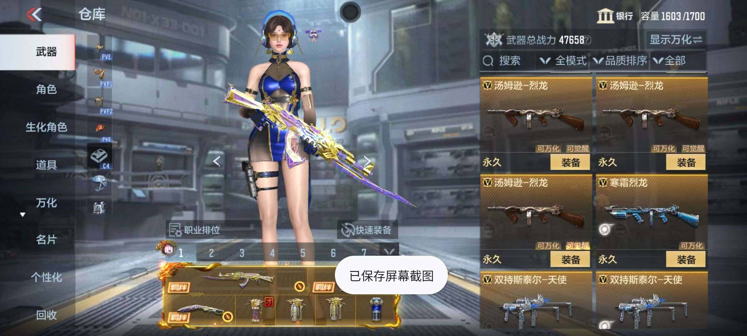 CFMZY340690枪战王者账号详情图105 CFMZY340690枪战王者账号详情图105