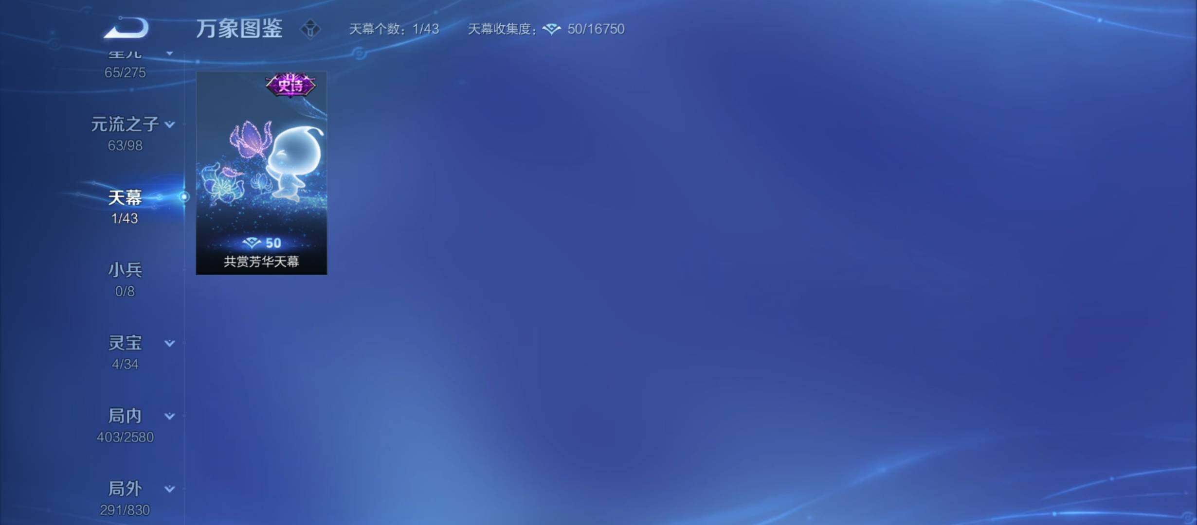 WZYXS3212576王者荣耀账号详情图21 WZYXS3212576王者荣耀账号详情图21