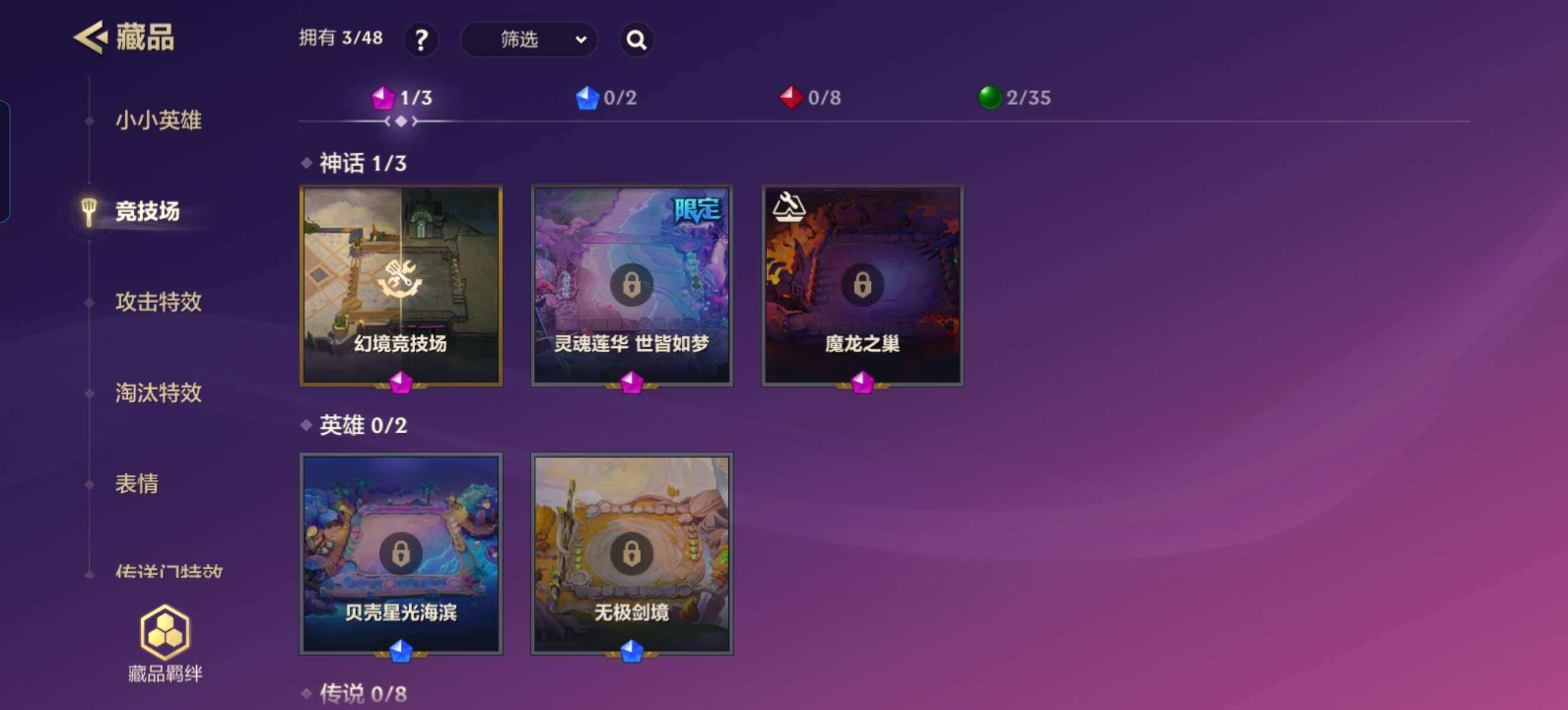 JCCZY32126金铲铲之战账号详情图4 JCCZY32126金铲铲之战账号详情图4