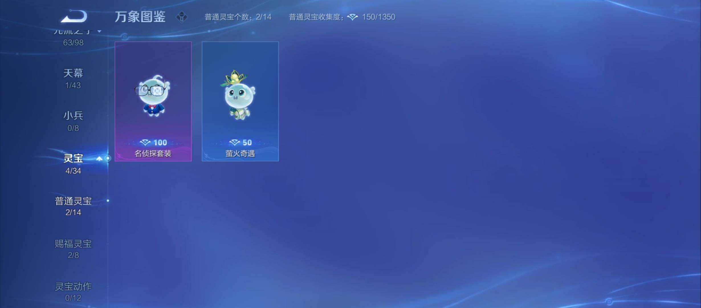 WZYXS3212576王者荣耀账号详情图22 WZYXS3212576王者荣耀账号详情图22