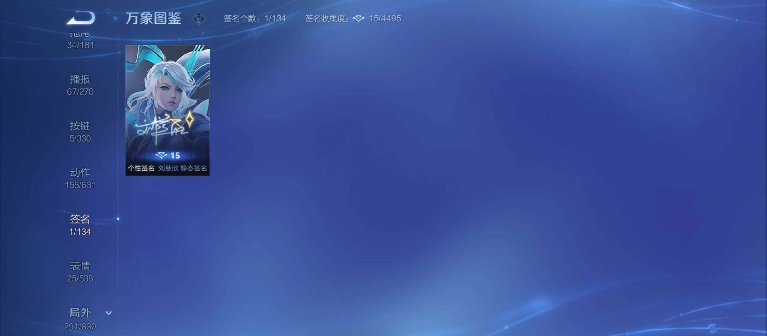 WZYXS3212576王者荣耀账号详情图25 WZYXS3212576王者荣耀账号详情图25