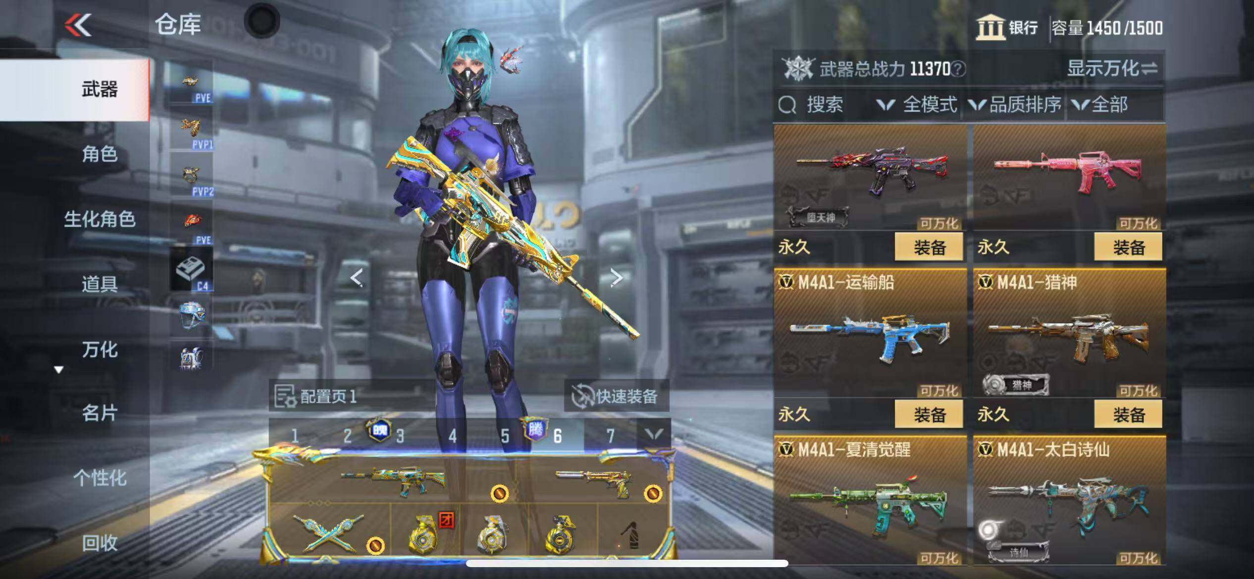 http://www.zhanghaojia.com/