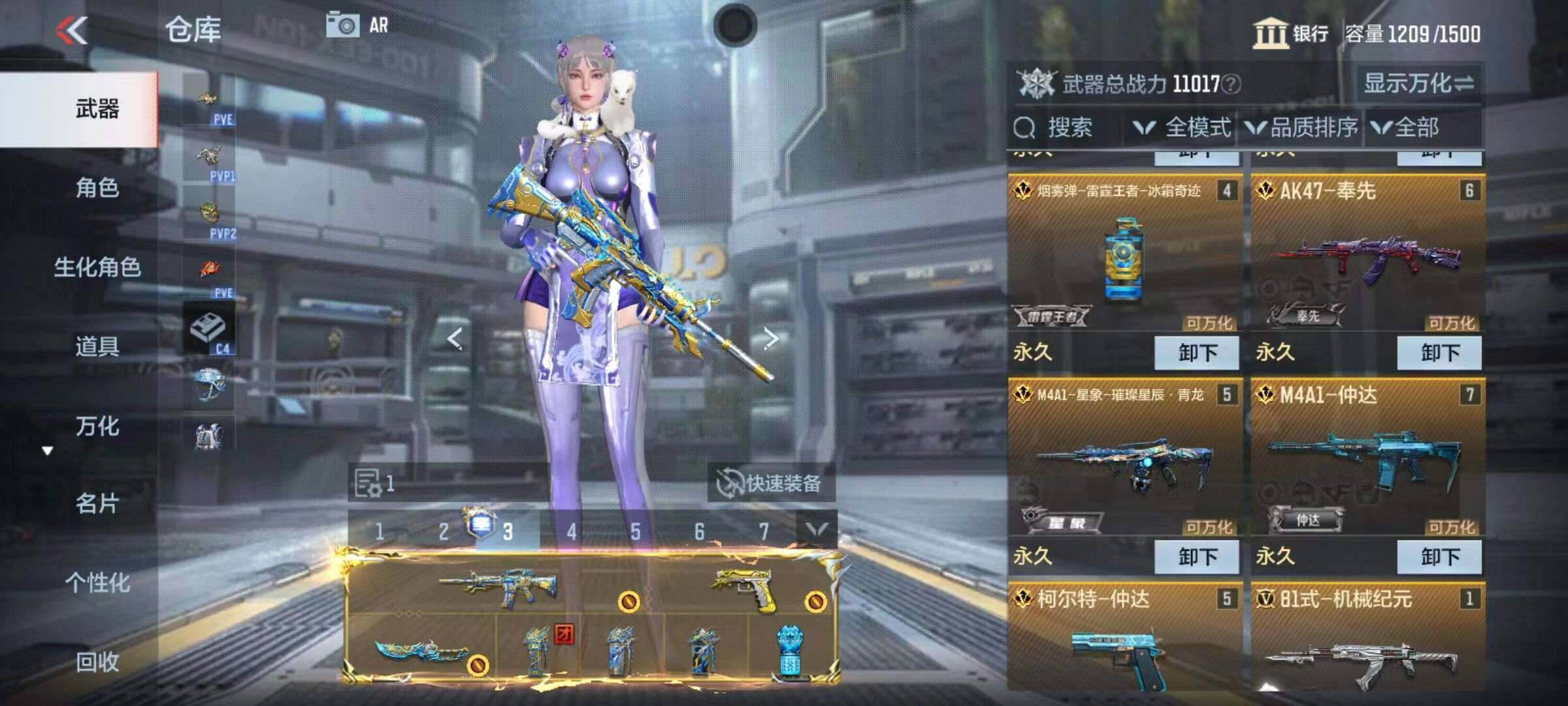 http://www.zhanghaojia.com/